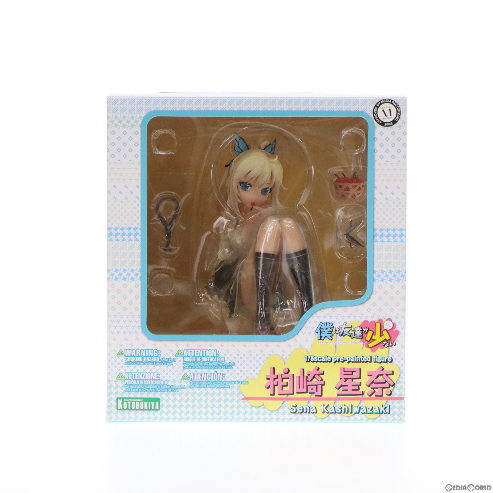 【中古即納】[FIG]柏崎星奈(かしわざきせな) 僕は友達が少ない 1/8 完成品 フィギュア(PP364) コトブキヤ(20120831)