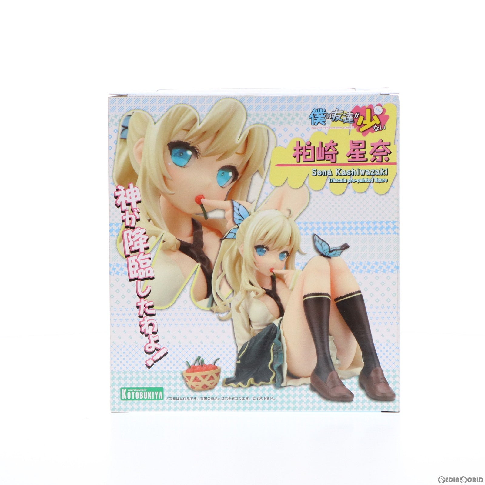 【中古即納】[FIG]柏崎星奈(かしわざきせな) 僕は友達が少ない 1/8 完成品 フィギュア(PP364) コトブキヤ(20120831)