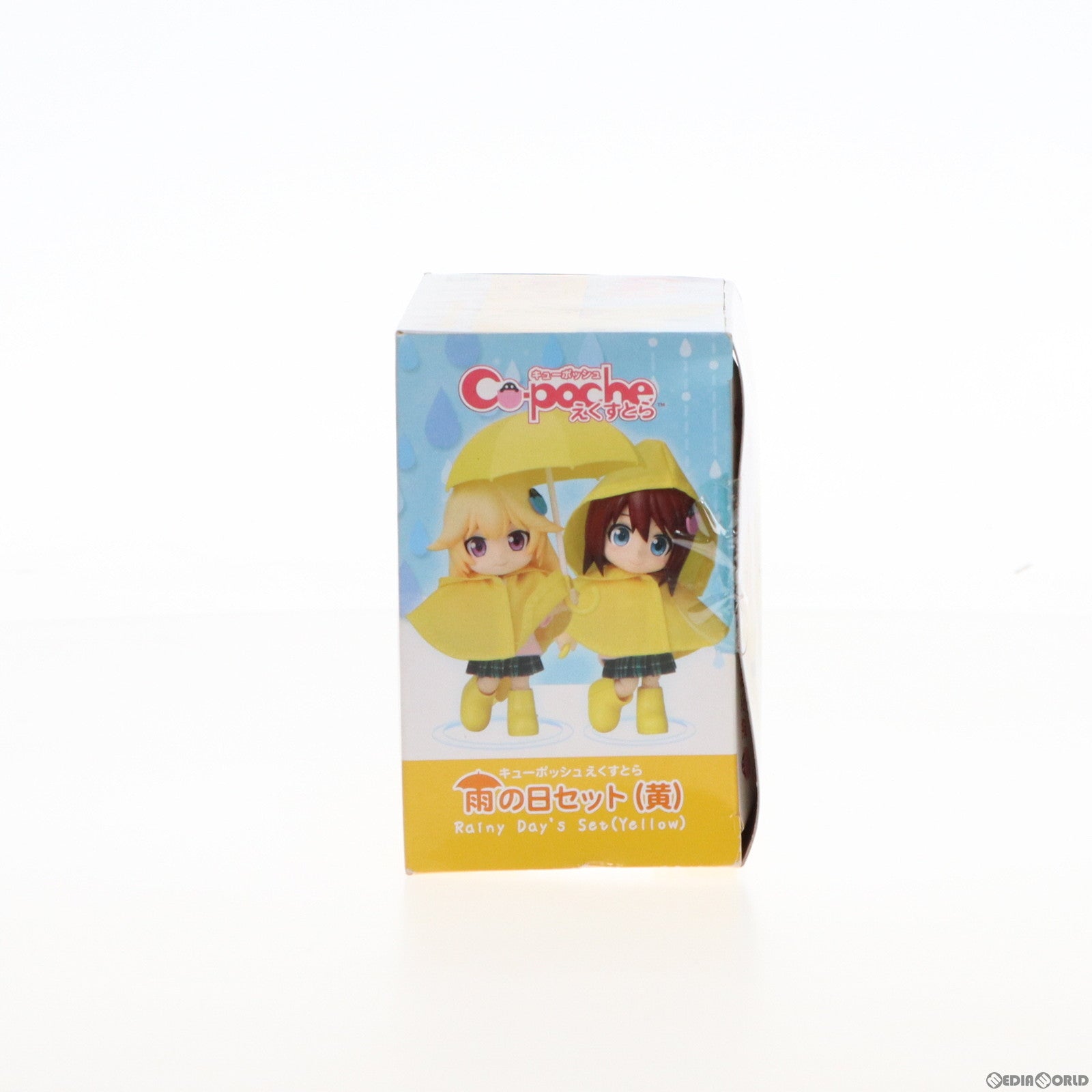 【中古即納】[FIG]キューポッシュえくすとら 雨の日セット(黄) 完成品 フィギュア用アクセサリ(ADE05) コトブキヤ(20170524)