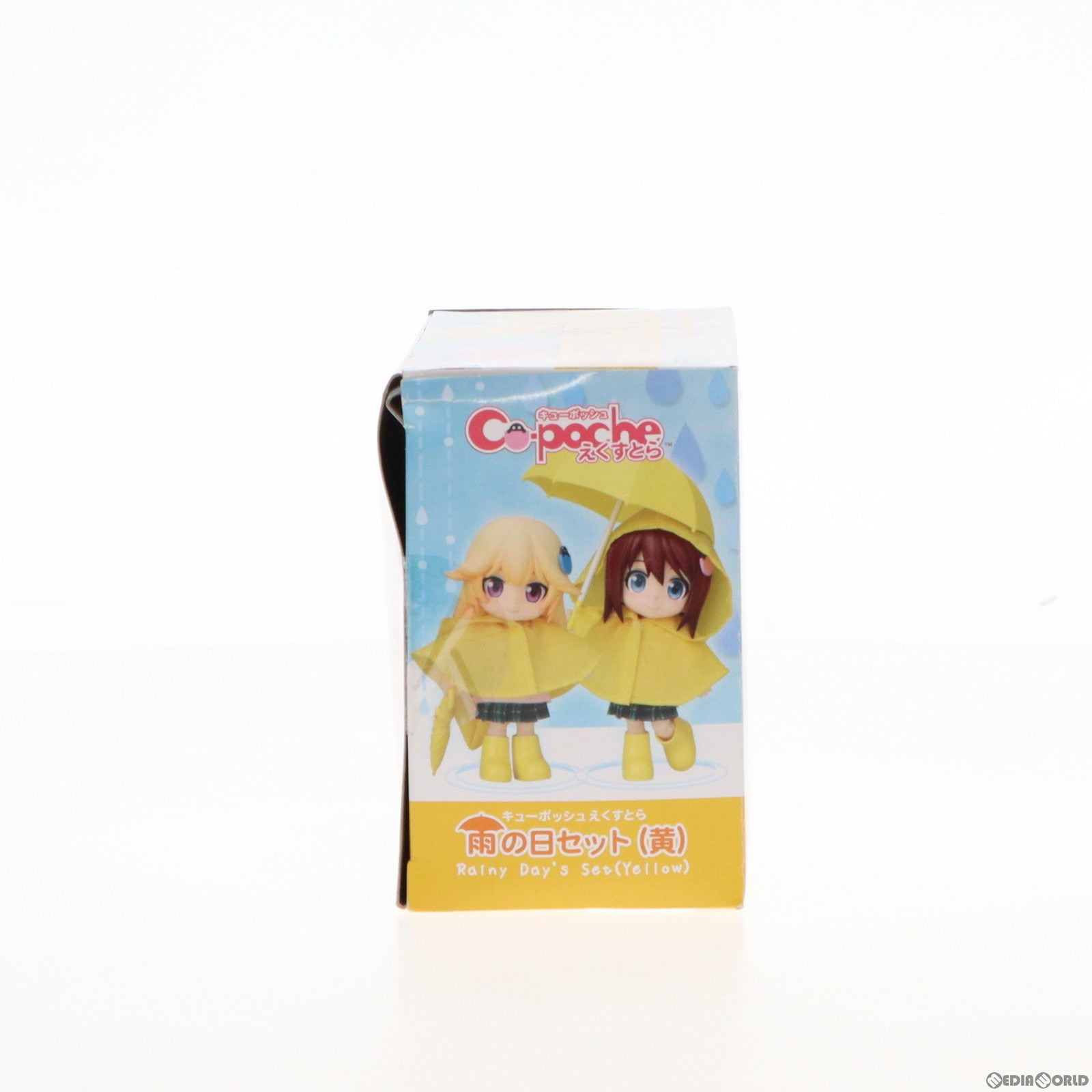 【中古即納】[FIG]キューポッシュえくすとら 雨の日セット(黄) 完成品 フィギュア用アクセサリ(ADE05) コトブキヤ(20170524)