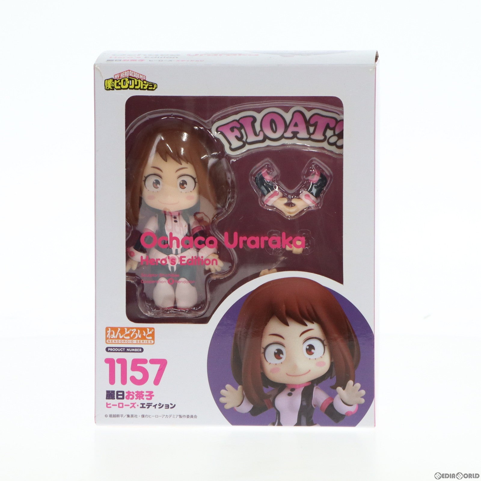 【中古即納】[FIG] ねんどろいど 1157 麗日お茶子(うららかおちゃこ) ヒーローズ・エディション 僕のヒーローアカデミア 完成品 可動フィギュア グッドスマイルカンパニー(20191221)