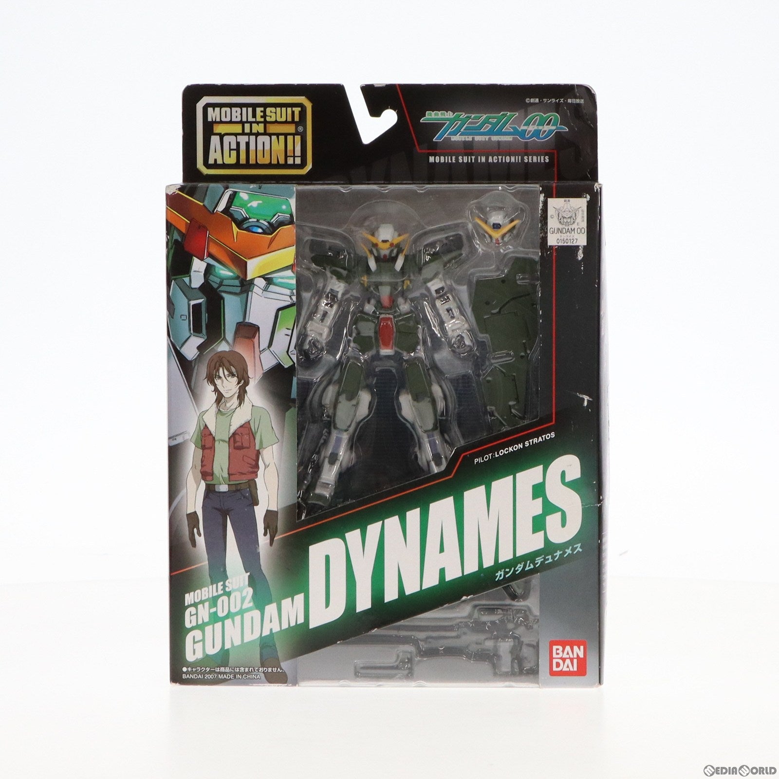 【中古即納】[FIG] MS IN ACTION!!(モビルスーツ・イン・アクション) GN-002 ガンダムデュナメス 機動戦士ガンダム00(ダブルオー) 完成品 可動フィギュア バンダイ(20071222)