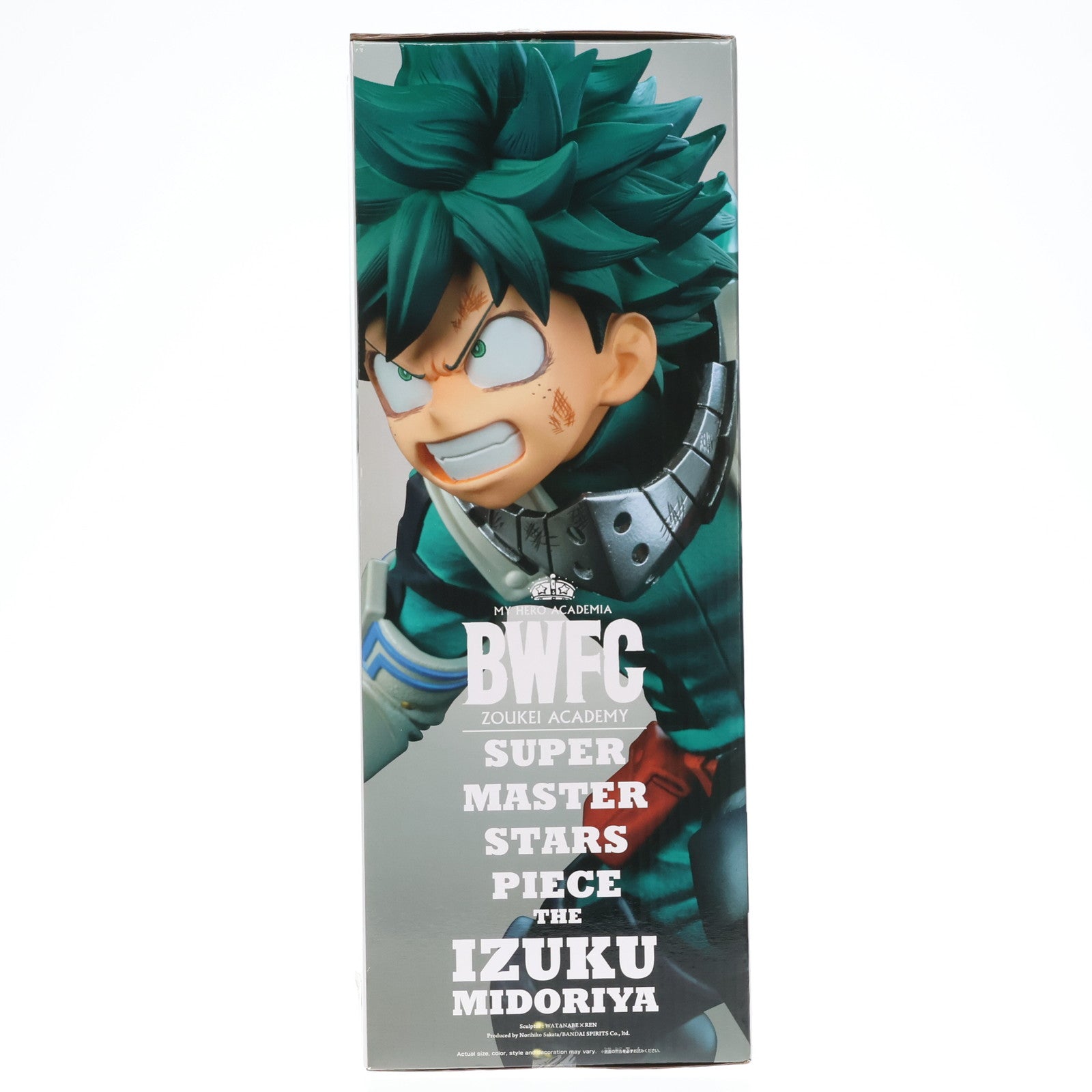 【中古即納】[FIG] BWFC 造形Academy SUPER MASTER STARS PIECE THE IZUKU MIDORIYA 緑谷出久(みどりやいずく) (海外版/白箱) 僕のヒーローアカデミア 完成品 フィギュア バンダイスピリッツ(19991231)