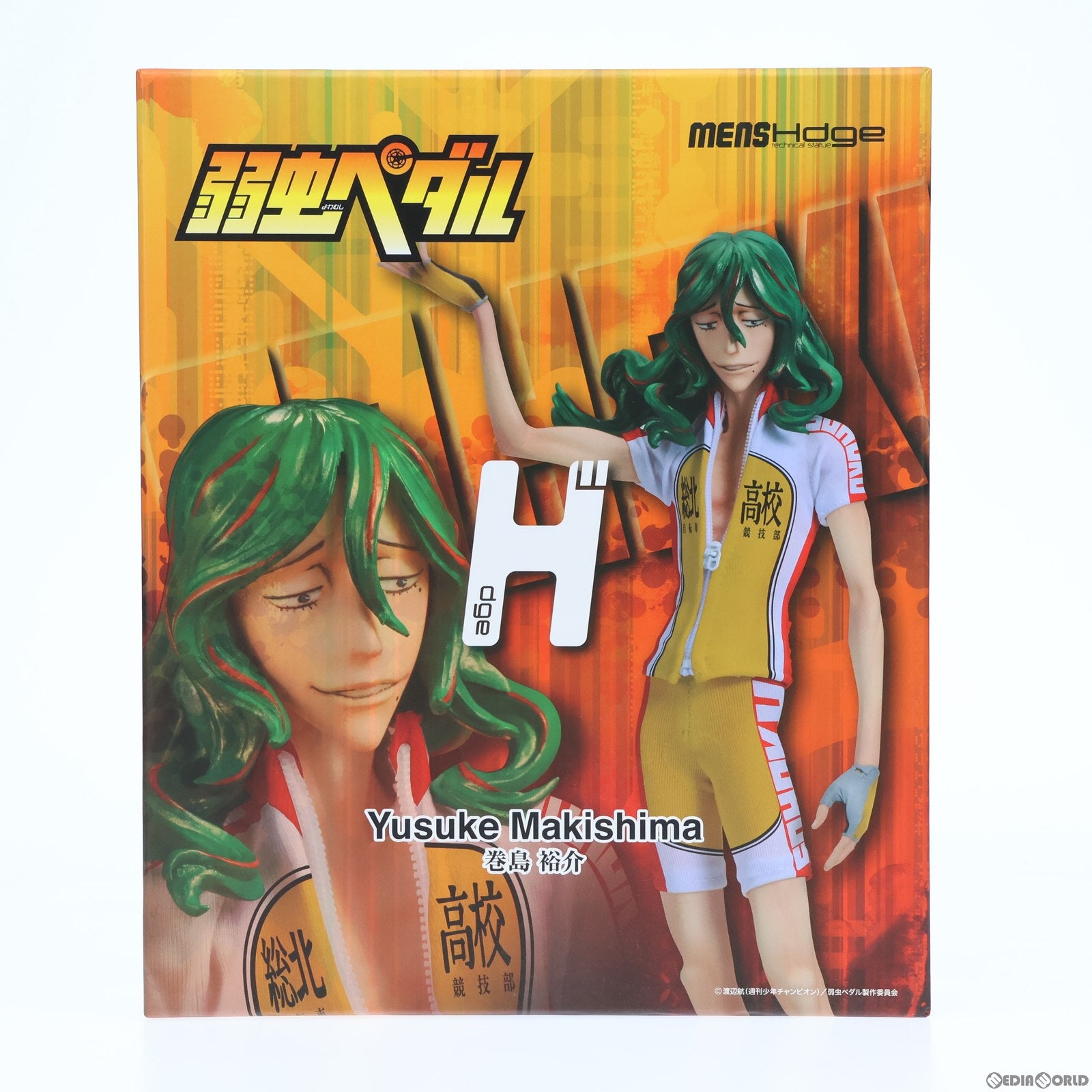 【中古即納】[FIG] mensHdge technical statue No.4 巻島裕介(まきしまゆうすけ) 弱虫ペダル 完成品 フィギュア ユニオンクリエイティブ(20140929)