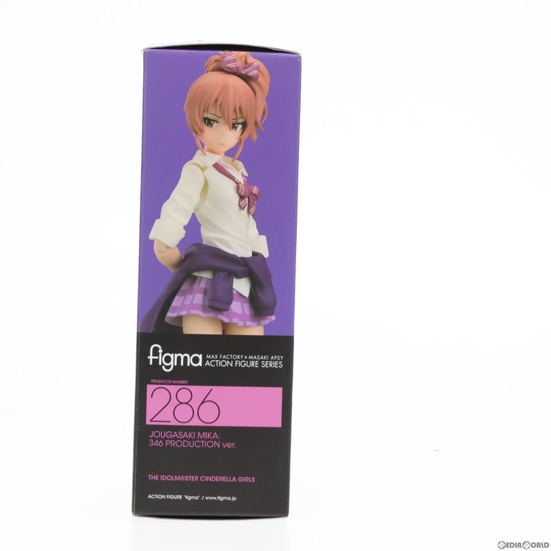 figma(フィグマ) 286 城ヶ崎美嘉(じょうがさきみか) 346プロダクション