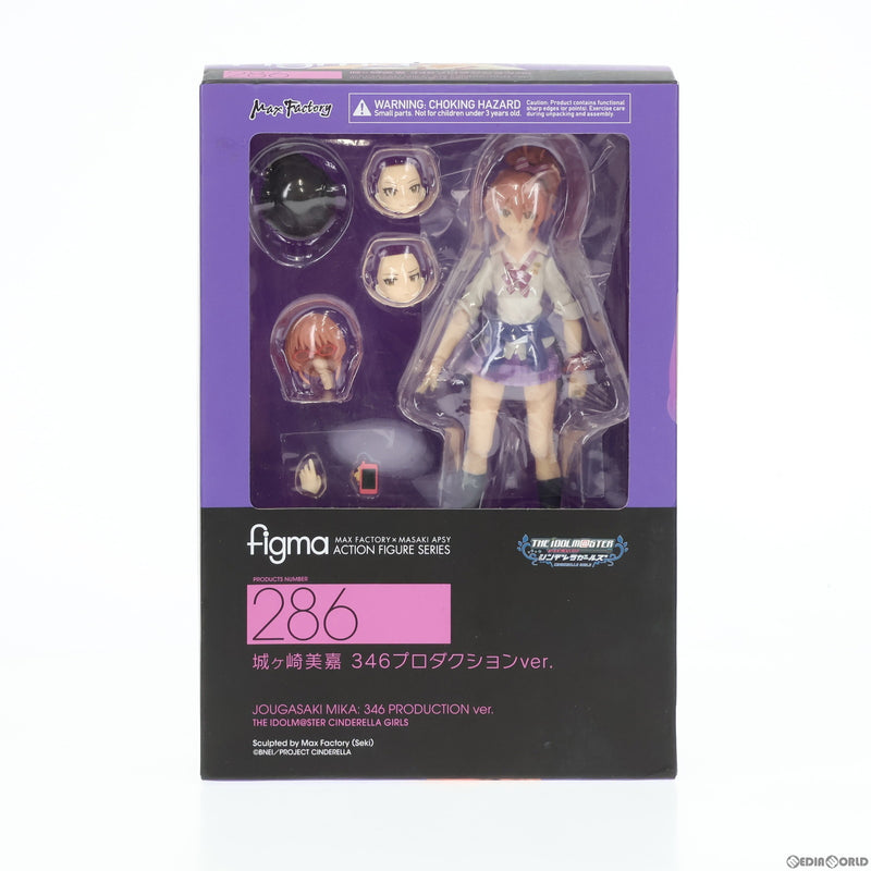 figma(フィグマ) 286 城ヶ崎美嘉(じょうがさきみか) 346プロダクション