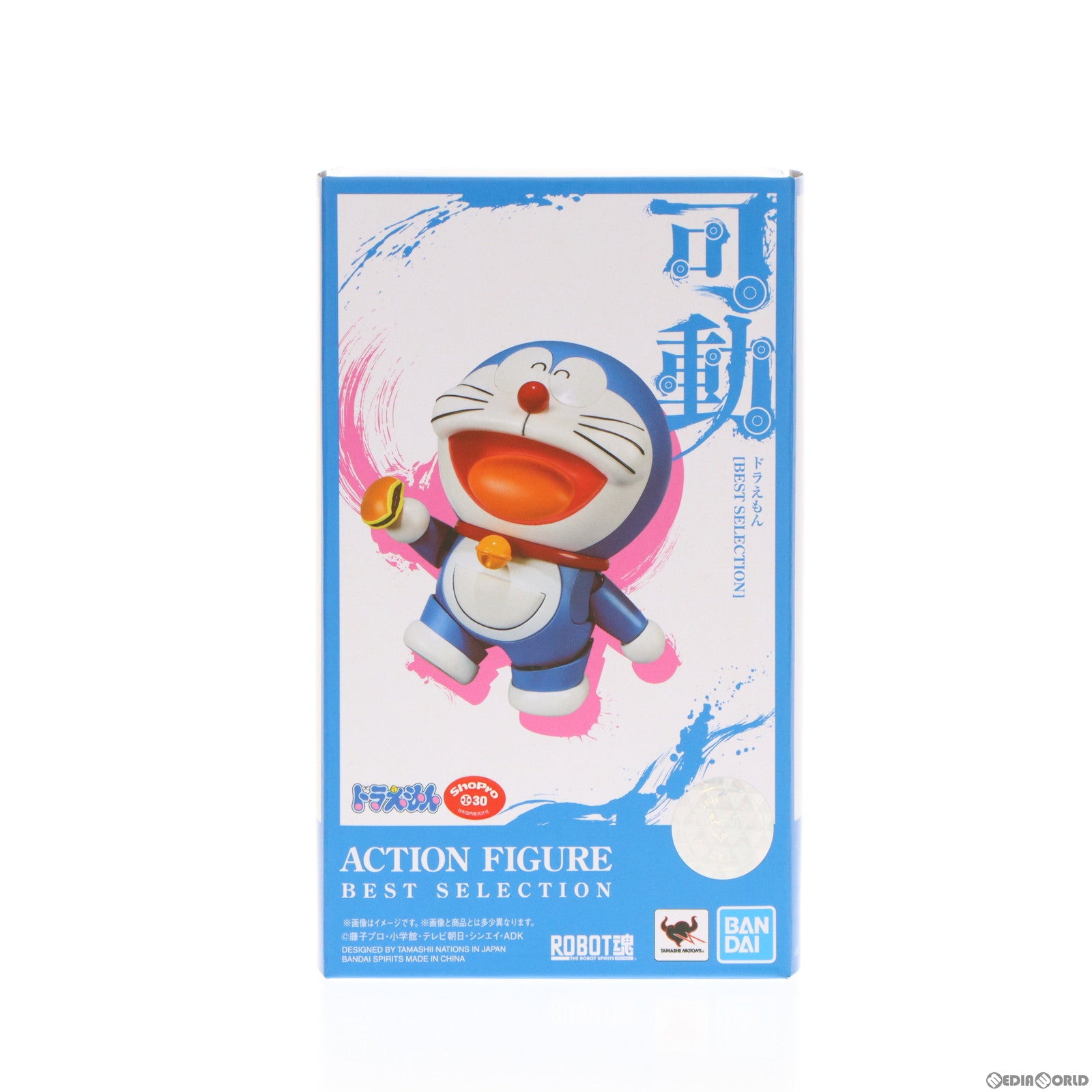 【中古即納】[FIG] ROBOT魂 ドラえもん [BEST SELECTION] 完成品 可動フィギュア バンダイスピリッツ(20200620)