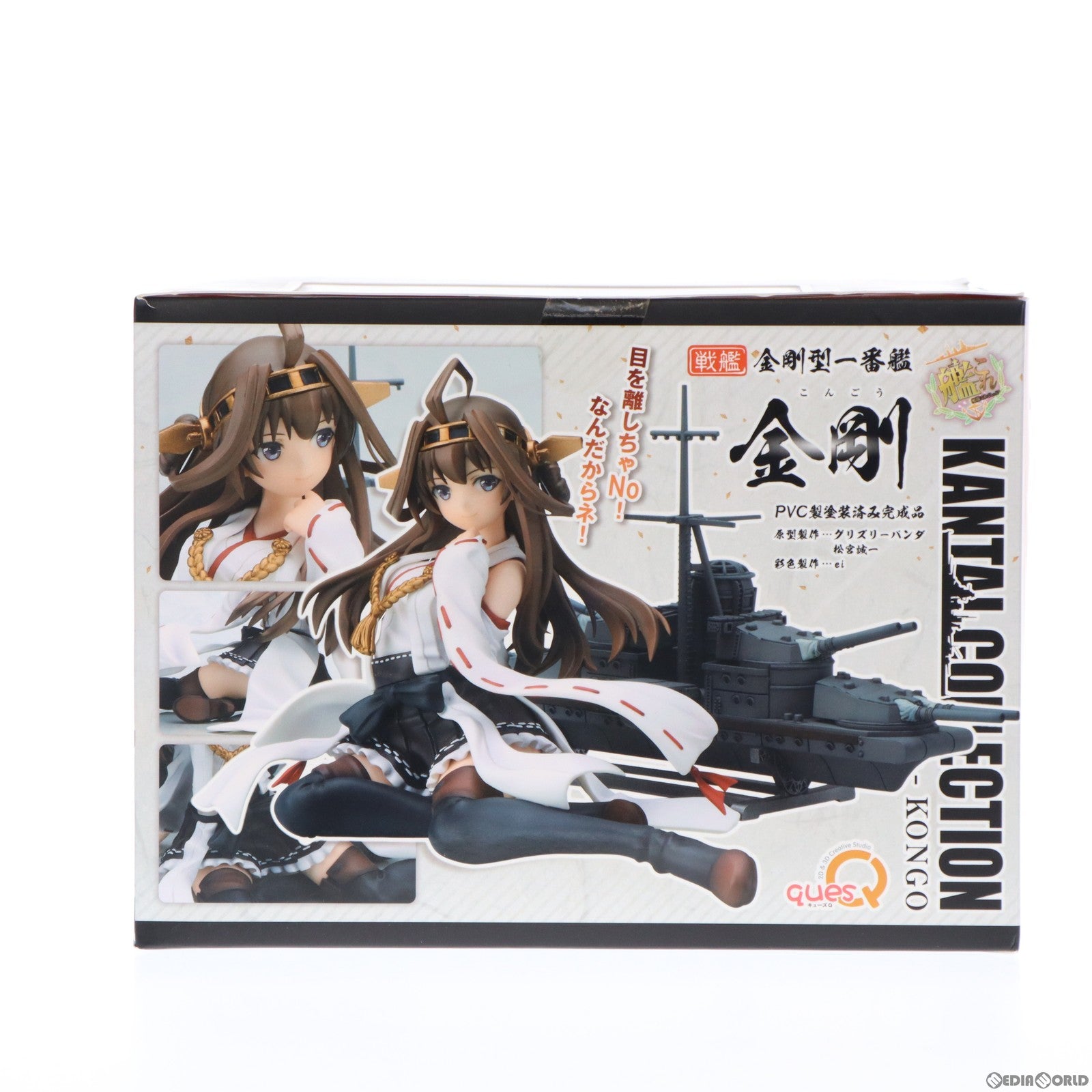 【中古即納】[FIG] 金剛(こんごう) 艦隊これくしょん -艦これ- 1/8 完成品 フィギュア キューズQ(20160313)
