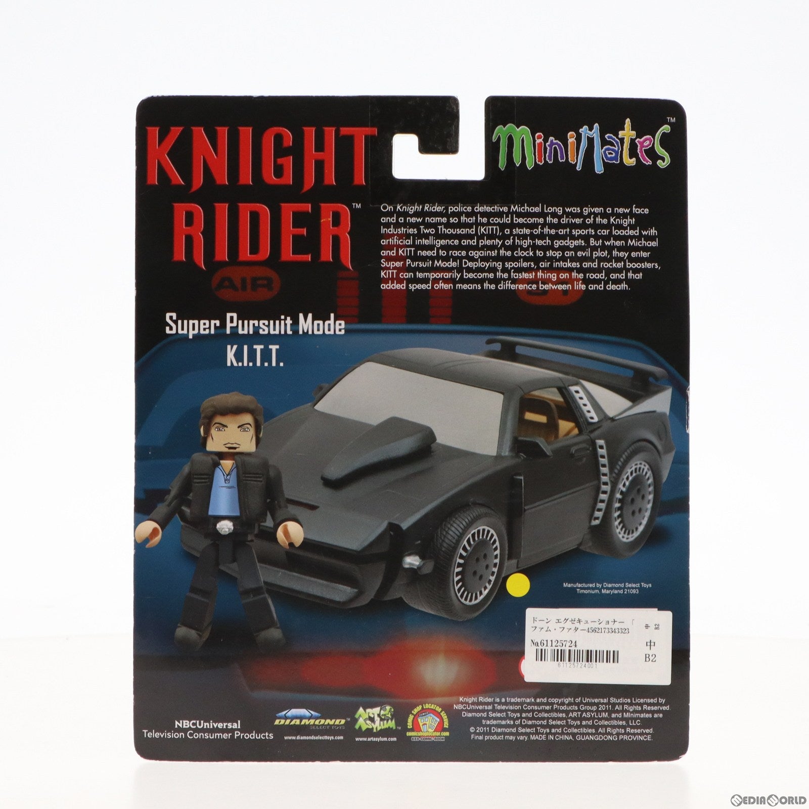 【中古即納】[FIG] ドーン エグゼキューショナー ファム・ファタール 完成品 フィギュア DIAMOND SELECT TOYS(ダイアモンドセレクトトイズ) (20120810)
