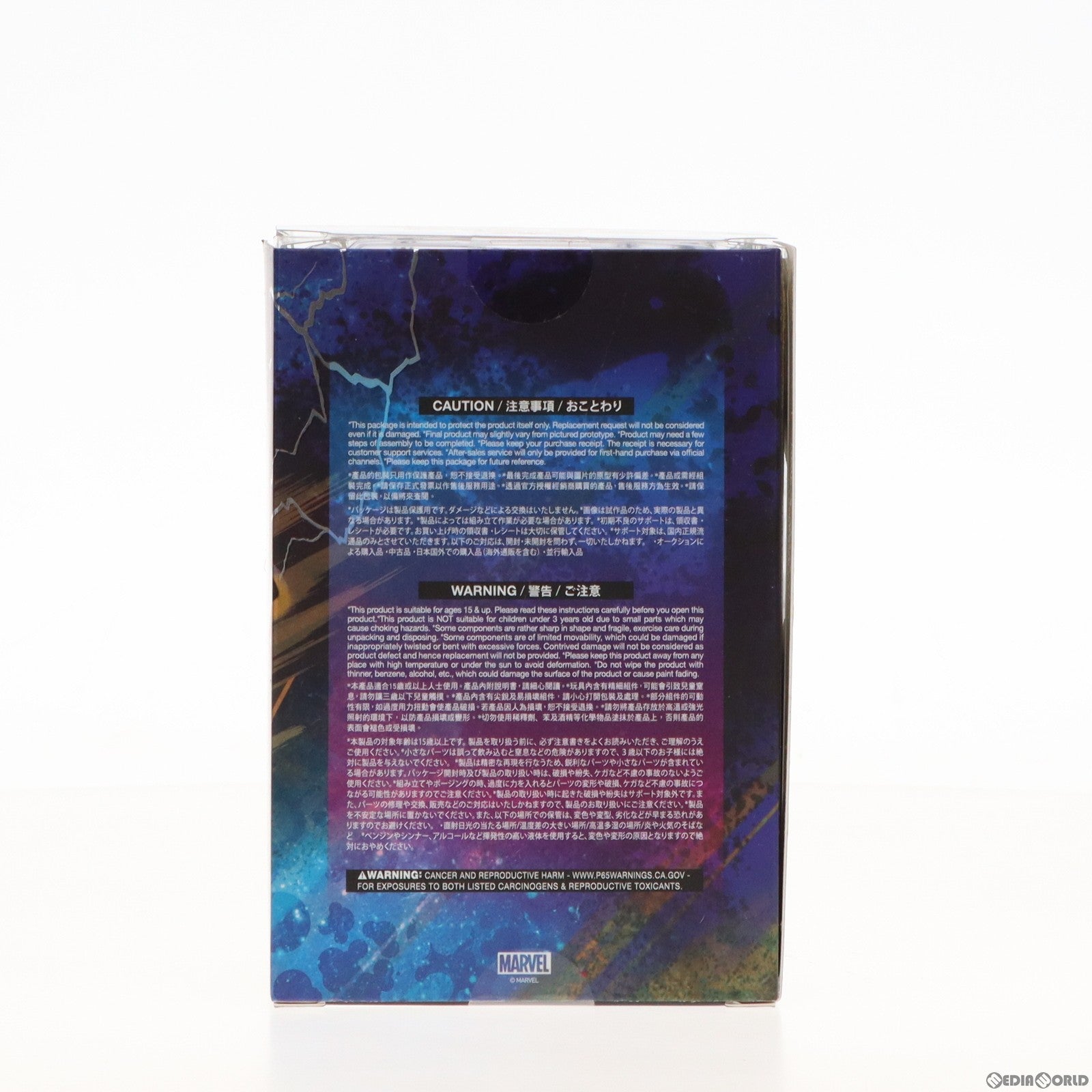 【中古即納】[FIG] コスベイビー サイズS ソー ソー:ラブ サンダー 完成品 フィギュア(COS#951) ホットトイズ(20220827)