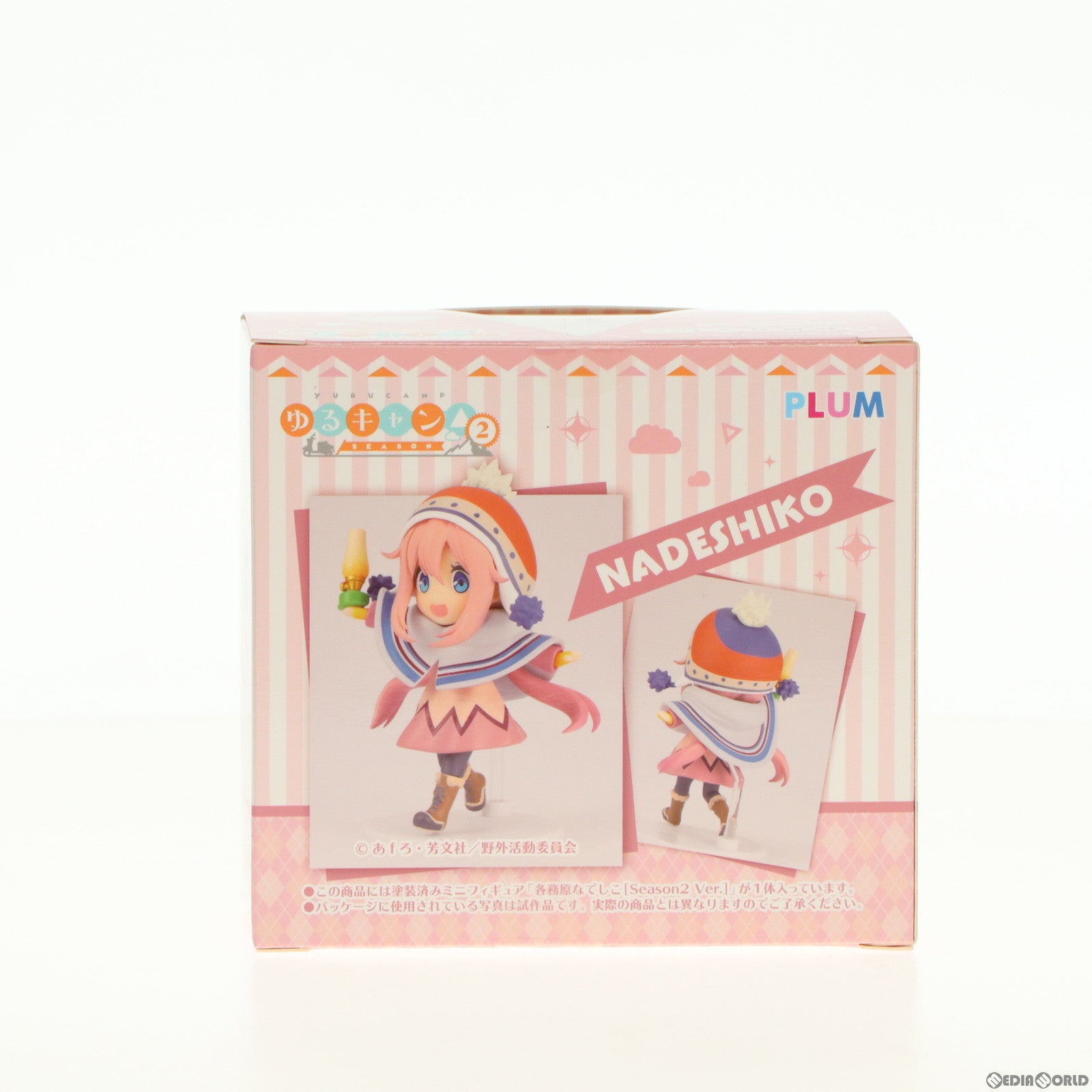 【中古即納】[FIG] 各務原なでしこ(かがみはらなでしこ) [Season2 Ver.] ゆるキャン△ SEASON2 完成品 ミニフィギュア(PF161) PLUM(プラム) (20210630)