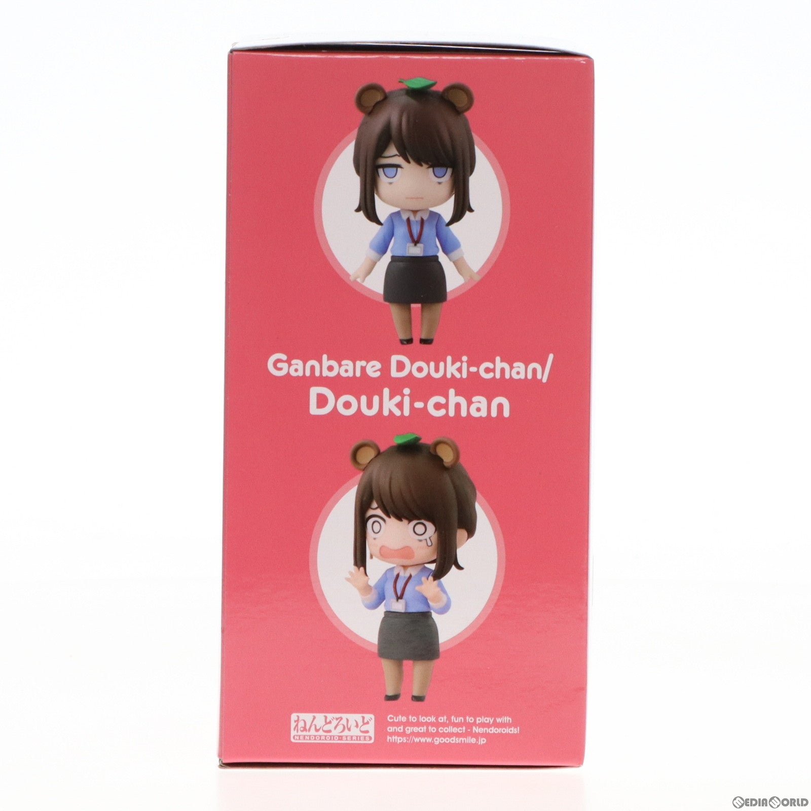 【中古即納】[FIG] ねんどろいど 1921 同期ちゃん(どうきちゃん) がんばれ同期ちゃん 完成品 可動フィギュア ユニオンクリエイティブ(20230629)