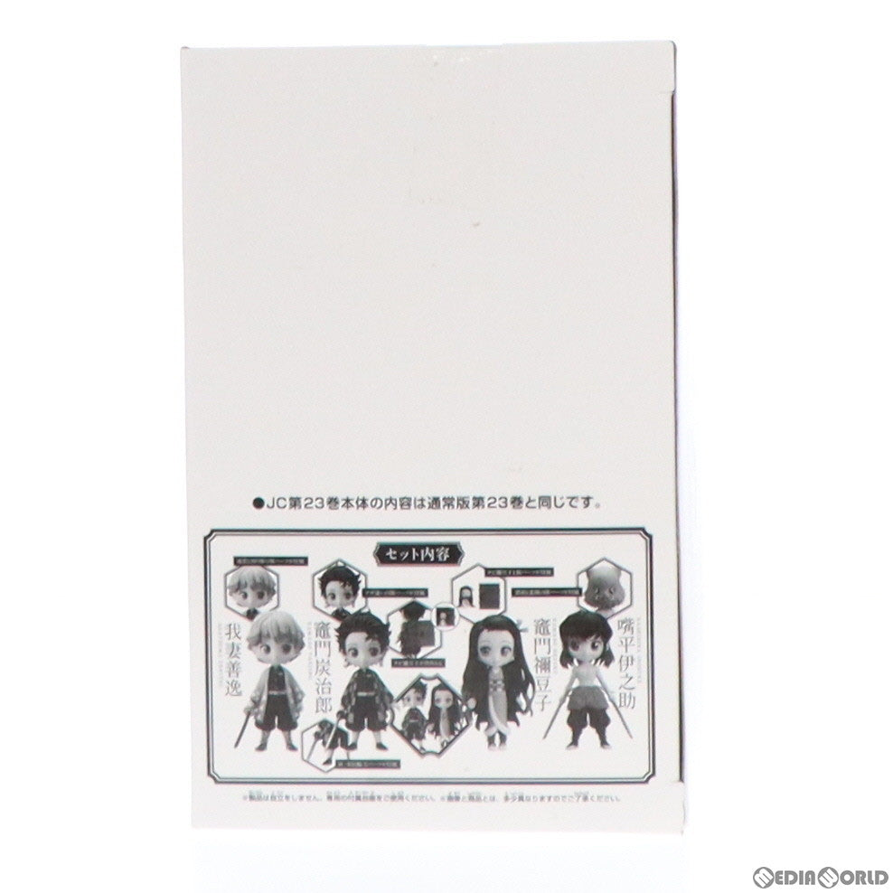 【中古即納】[FIG] (フィギュア単品) 炭治郎 禰豆子 善逸 伊之助 Q posket petit 4体セット コミックス 鬼滅の刃 第23巻 特装版 付属品 フィギュア(82051) バンプレスト(20201204)
