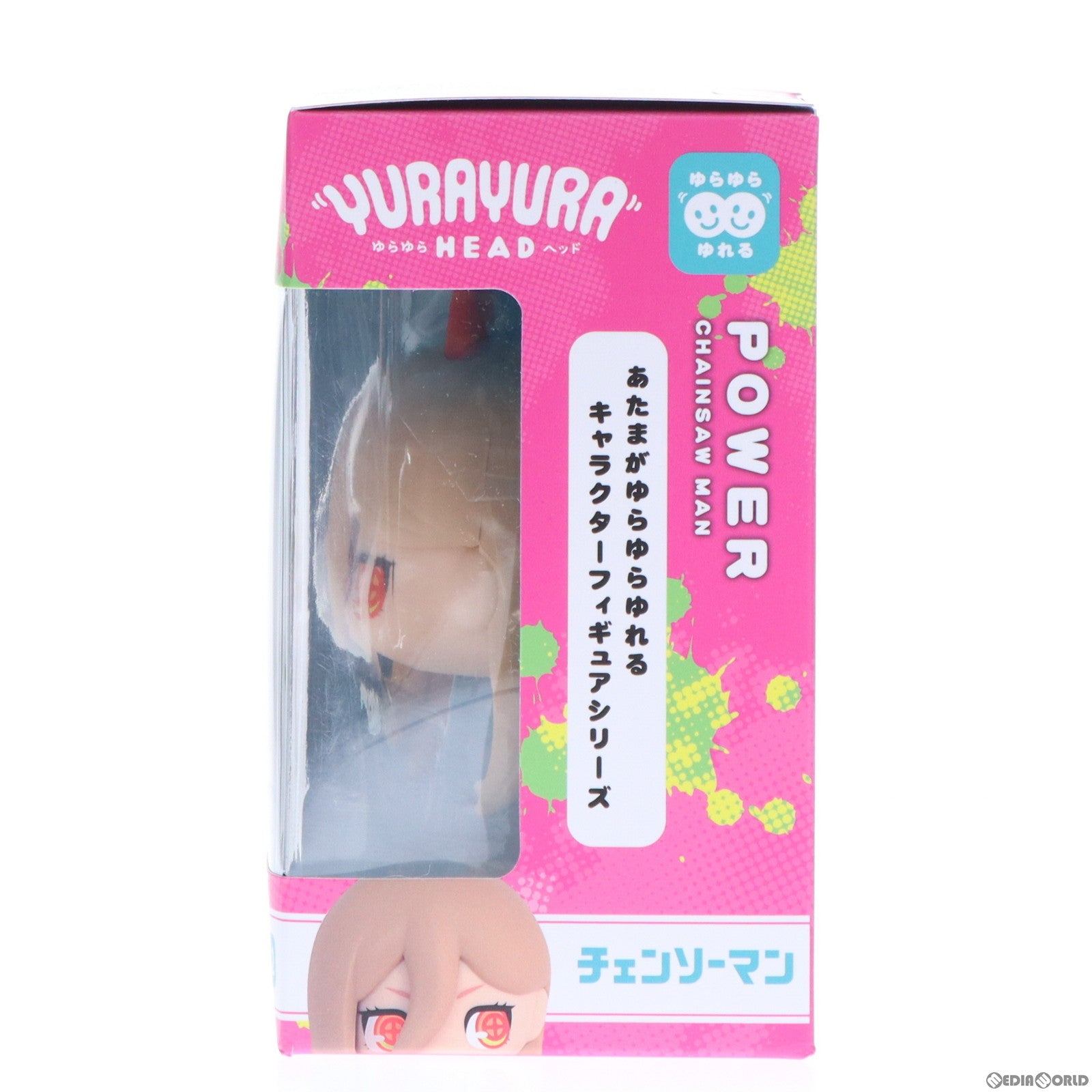 【中古即納】[FIG] ゆらゆらヘッド パワー チェンソーマン フィギュア(YR-62) タカラトミーアーツ/マックスリミテッド(20230129)