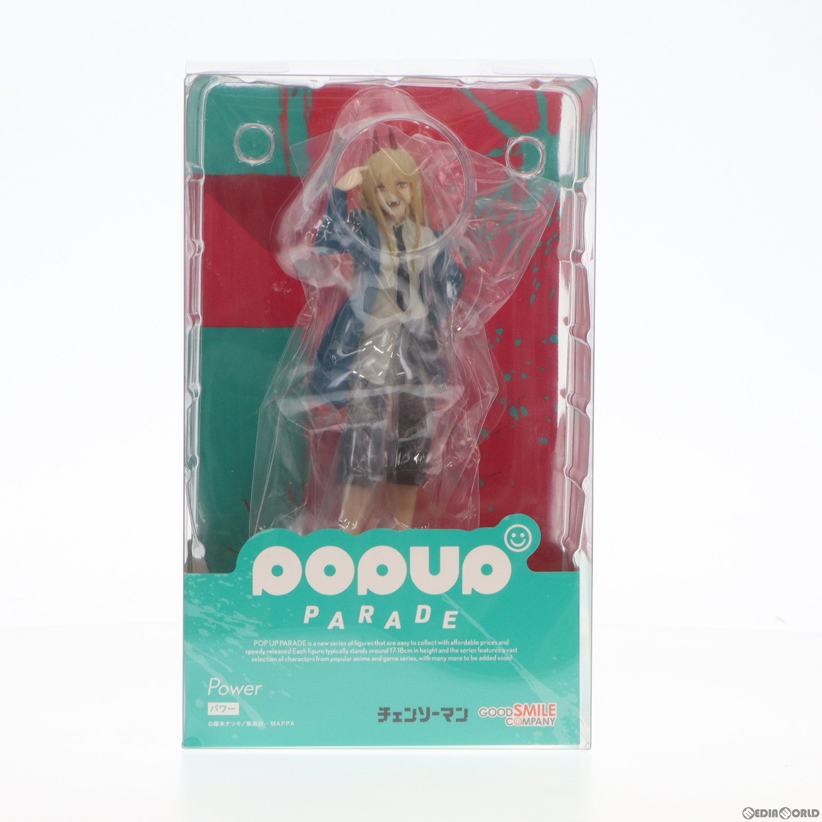 【中古即納】[FIG]POP UP PARADE(ポップアップパレード) パワー チェンソーマン 完成品 フィギュア グッドスマイルカンパニー(20230528)