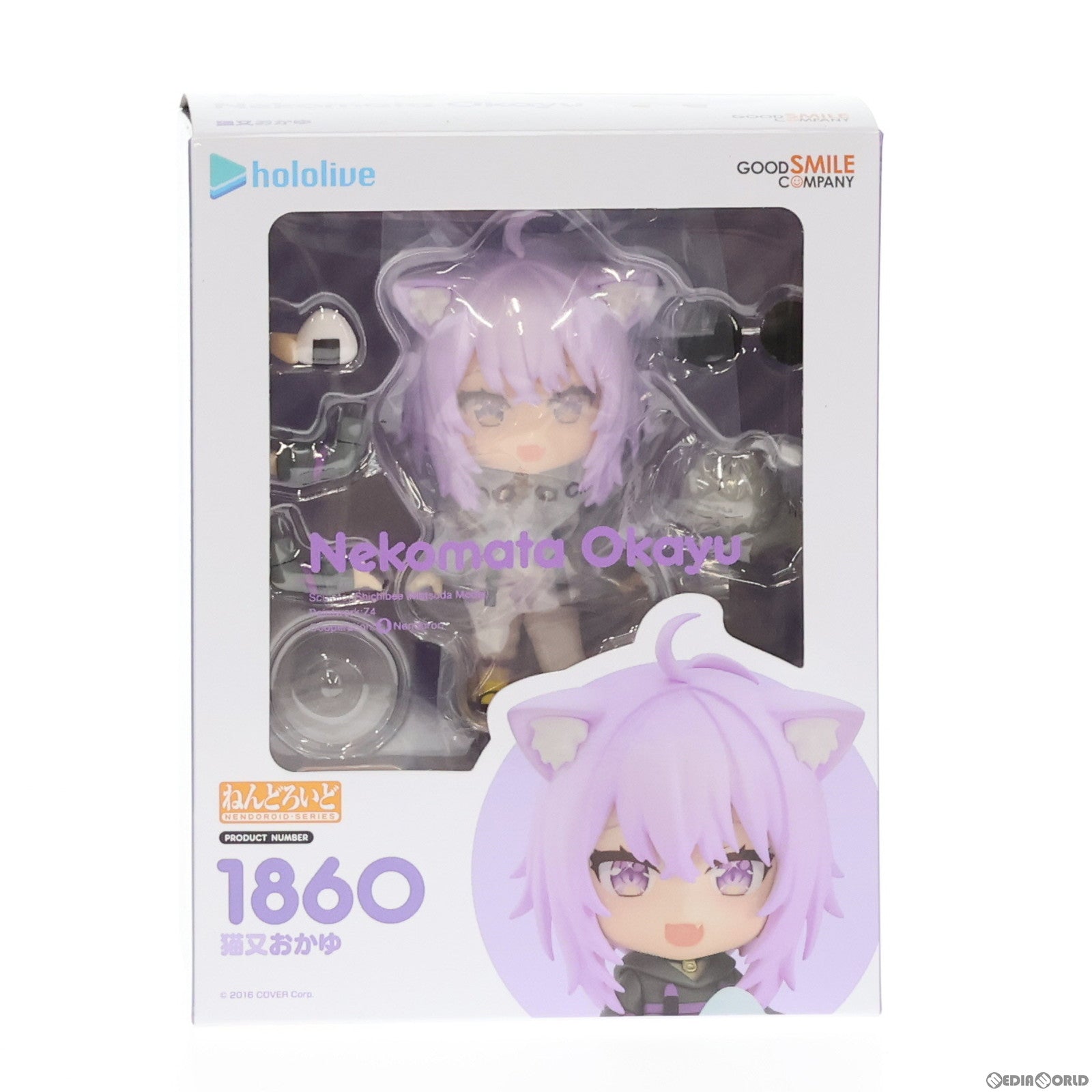 【中古即納】[FIG] ねんどろいど 1860 猫又おかゆ(ねこまたおかゆ) ホロライブプロダクション 完成品 可動フィギュア グッドスマイルカンパニー(20221119)