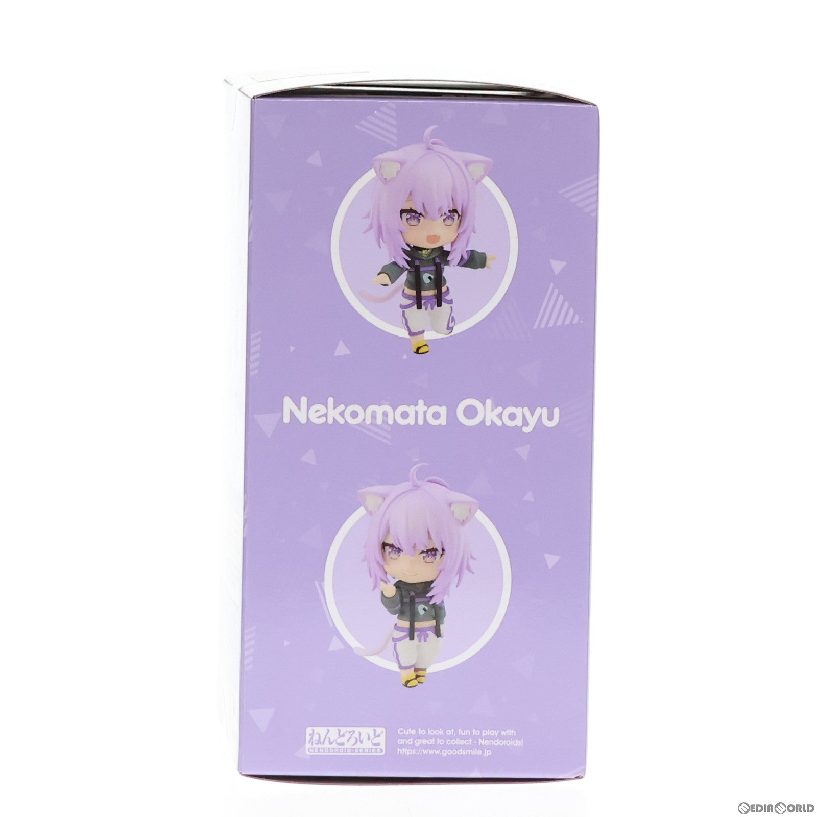 【中古即納】[FIG] ねんどろいど 1860 猫又おかゆ(ねこまたおかゆ) ホロライブプロダクション 完成品 可動フィギュア グッドスマイルカンパニー(20221119)