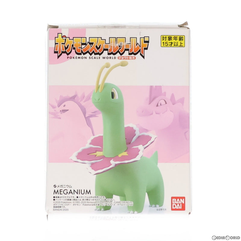 【中古即納】[FIG](食玩)ポケモンスケールワールド ジョウト地方 メガニウム ポケットモンスター 1/20 完成品 フィギュア  バンダイ(20200316)