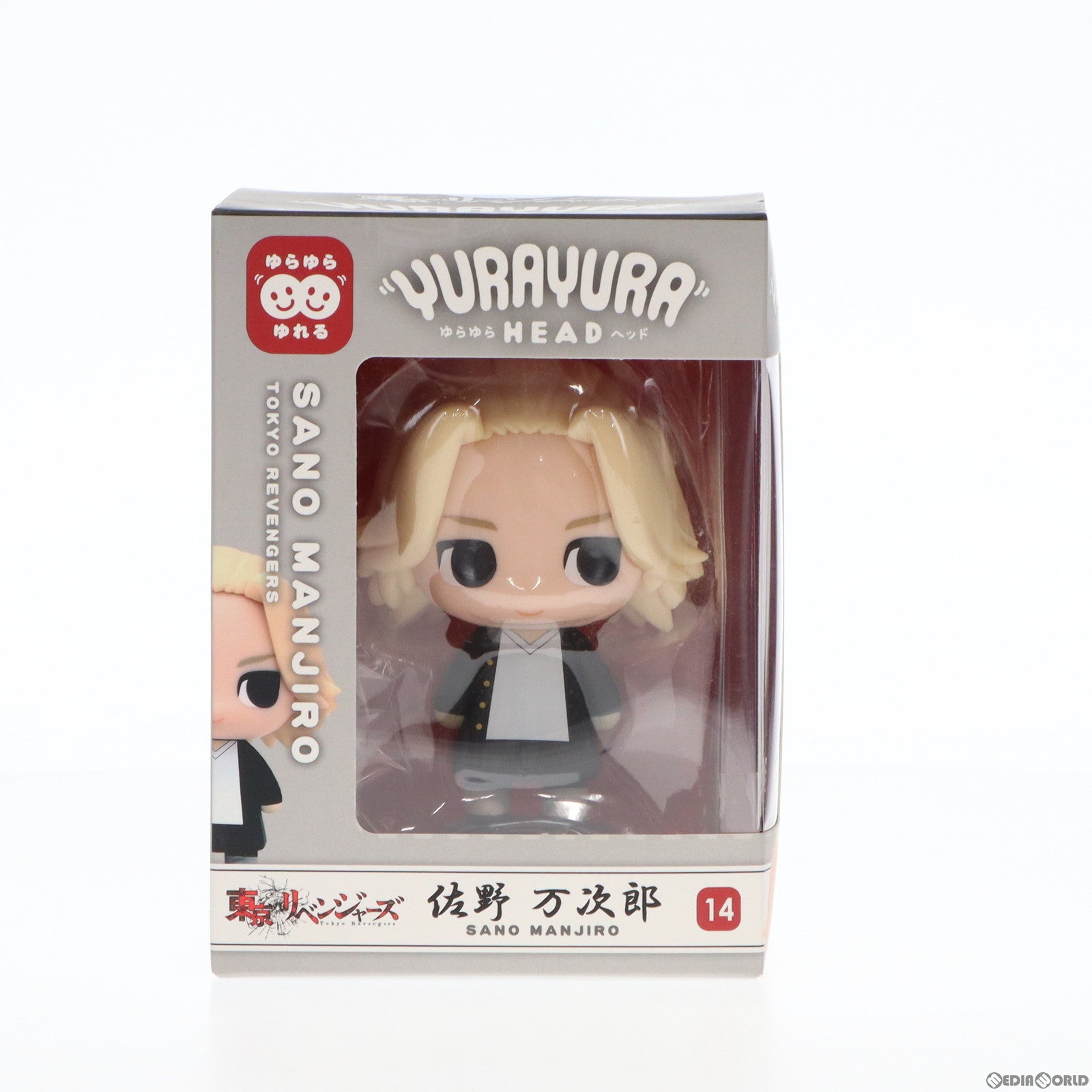 【中古即納】[FIG] 佐野万次郎(さのまんじろう/マイキー) ゆらゆらヘッド 東京リベンジャーズ 完成品 フィギュア(YR-14) マックスリミテッド(20220203)