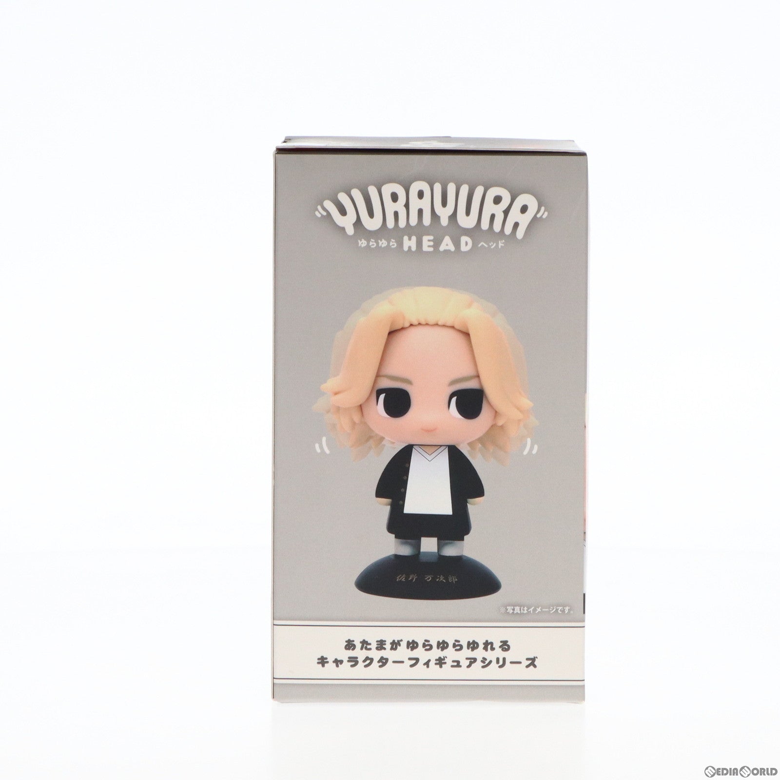 【中古即納】[FIG] 佐野万次郎(さのまんじろう/マイキー) ゆらゆらヘッド 東京リベンジャーズ 完成品 フィギュア(YR-14) マックスリミテッド(20220203)