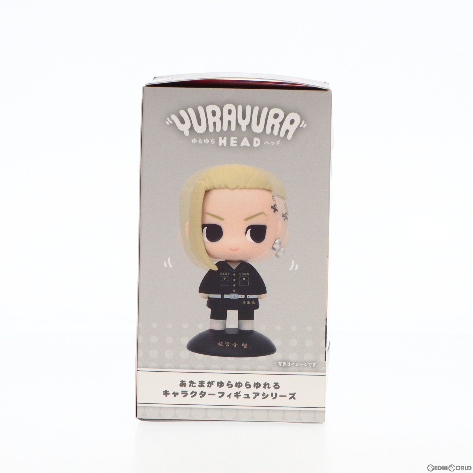 【中古即納】[FIG] ゆらゆらヘッド 龍宮寺堅(りゅうぐうじけん) 東京リベンジャーズ 完成品 フィギュア(YR-15) マックスリミテッド(20220203)