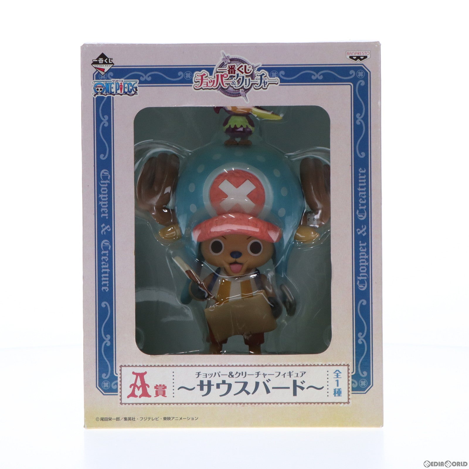 【中古即納】[FIG] A賞 チョッパー サウスバード 一番くじ チョッパー クリーチャー ONE PIECE フィギュア プライズ バンプレスト(20120731)