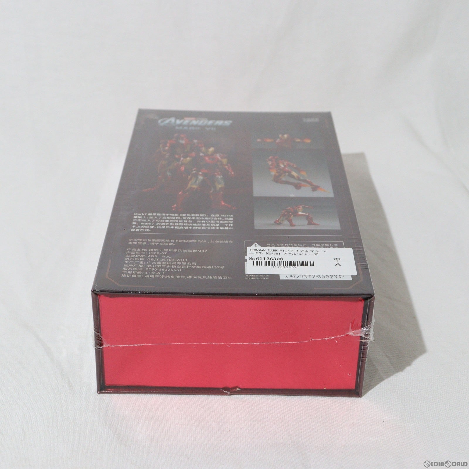 【中古即納】[FIG] IRONMAN MARK VII(アイアンマン マーク7) Marvel アベンジャーズ 1/10 完成品 可動フィギュア ZD toys(20210801)