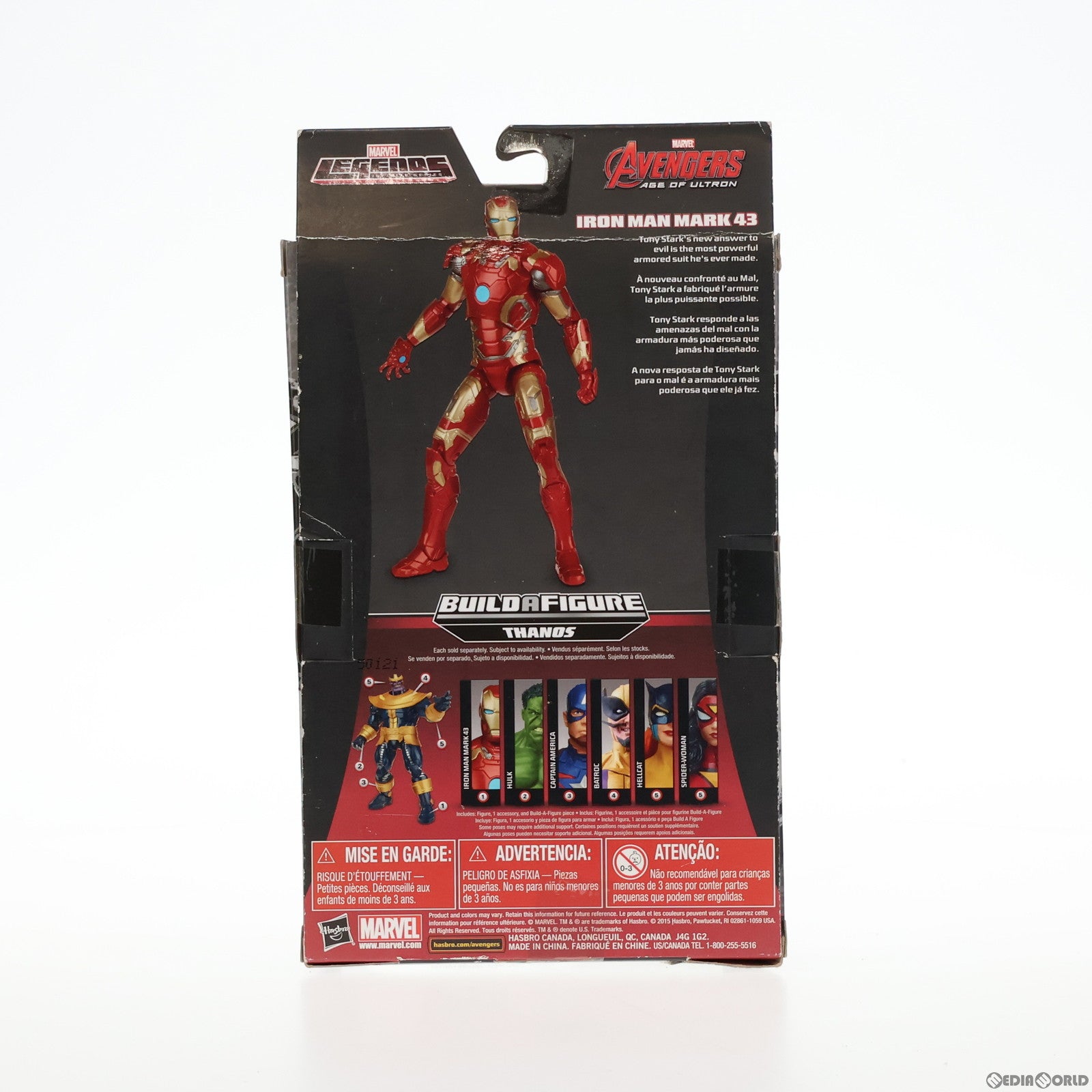 【中古即納】[FIG] 6インチレジェンド アベンジャーズ シリーズ2.0 #01 アイアンマン・マーク43(映画『アベンジャーズ/エイジ・オブ・ウルトロン』版 マーベル・コミック 完成品 アクションフィギュア ハズブロ/ホットトイズ(20150331)