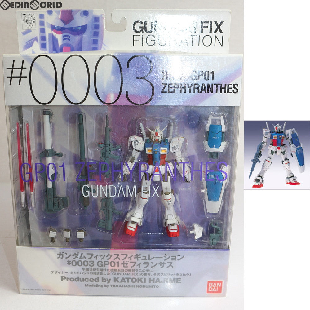 【中古即納】[FIG] GUNDAM FIX FIGURATION #0003 GP01 ゼフィランサス 機動戦士ガンダム0083 STARDUST MEMORY 完成品 可動フィギュア バンダイ(20010501)