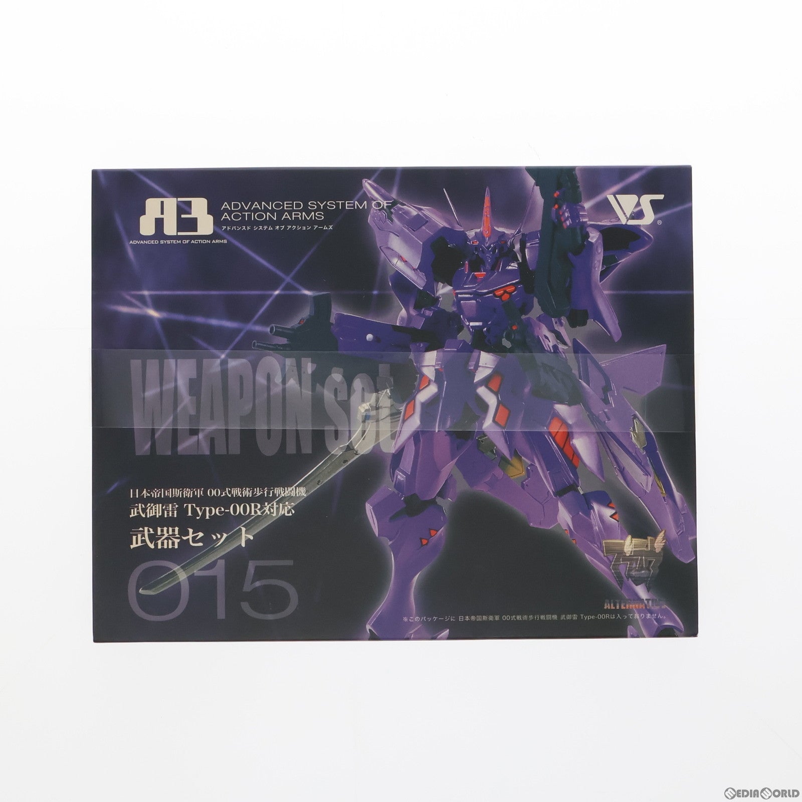 【中古即納】[FIG] A3メカアクションフィギュアシリーズ 武器セット 日本帝国斯衛軍 00式戦術歩行戦闘機 武御雷 Type-00R対応 マブラヴ オルタネイティヴ フィギュア用アクセサリ ボークスショップ ホビー天国ウェブ限定 ボークス(20071231)