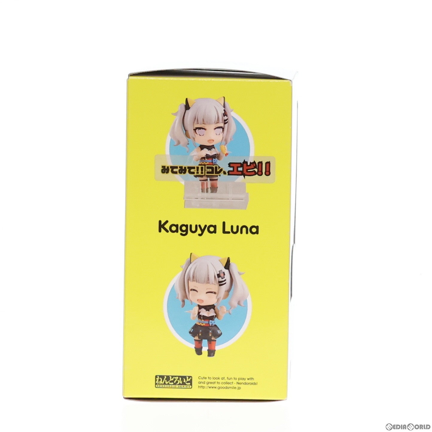 中古 FIG ねんどろいど 064 ナギ かんなぎ 完成品 やすし 可動