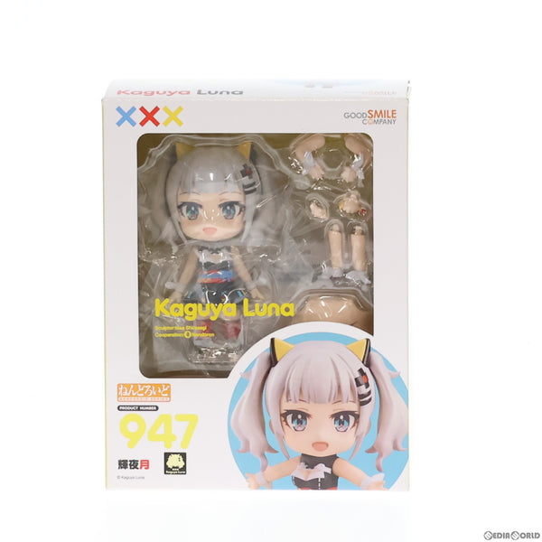 輝夜月　ねんどろいど フィギュア フィギュア: 輝夜月 ねんどろいど 輝夜月: グッドスマイル