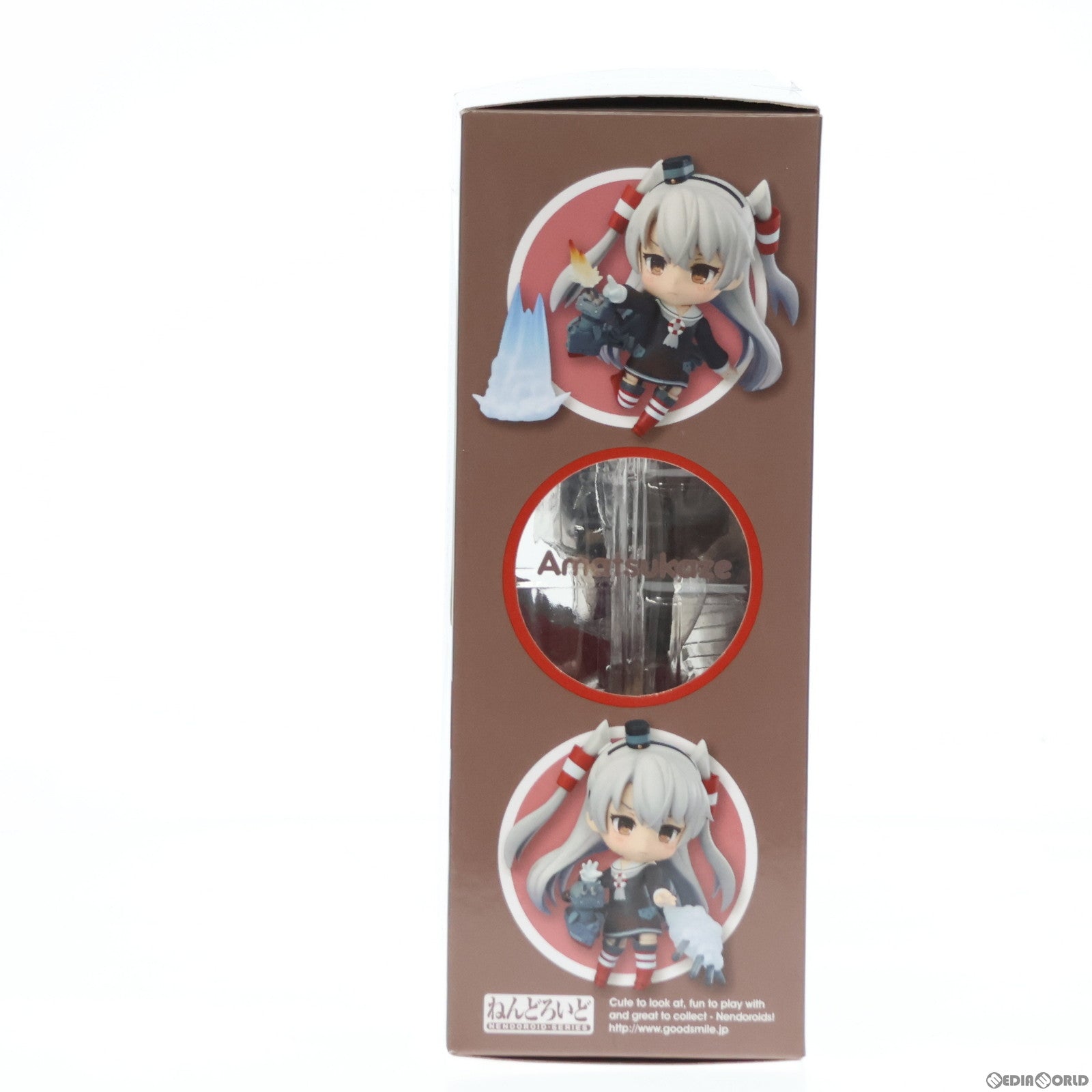 【中古即納】[FIG]ねんどろいど 459 天津風(あまつかぜ) 艦隊これくしょん -艦これ- 完成品 可動フィギュア グッドスマイルカンパニー(20150124)