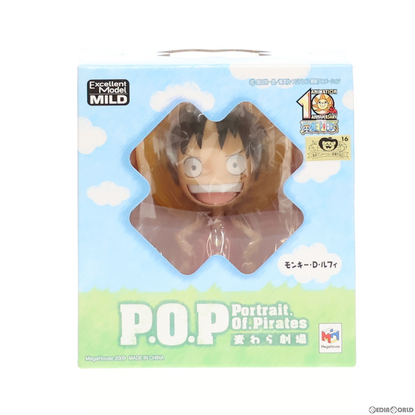 【中古即納】[FIG]Portrait.Of.Pirates P.O.P 麦わら劇場 モンキー・D・ルフィ ONE PIECE(ワンピース) 完成品 フィギュア メガハウス(20090731)