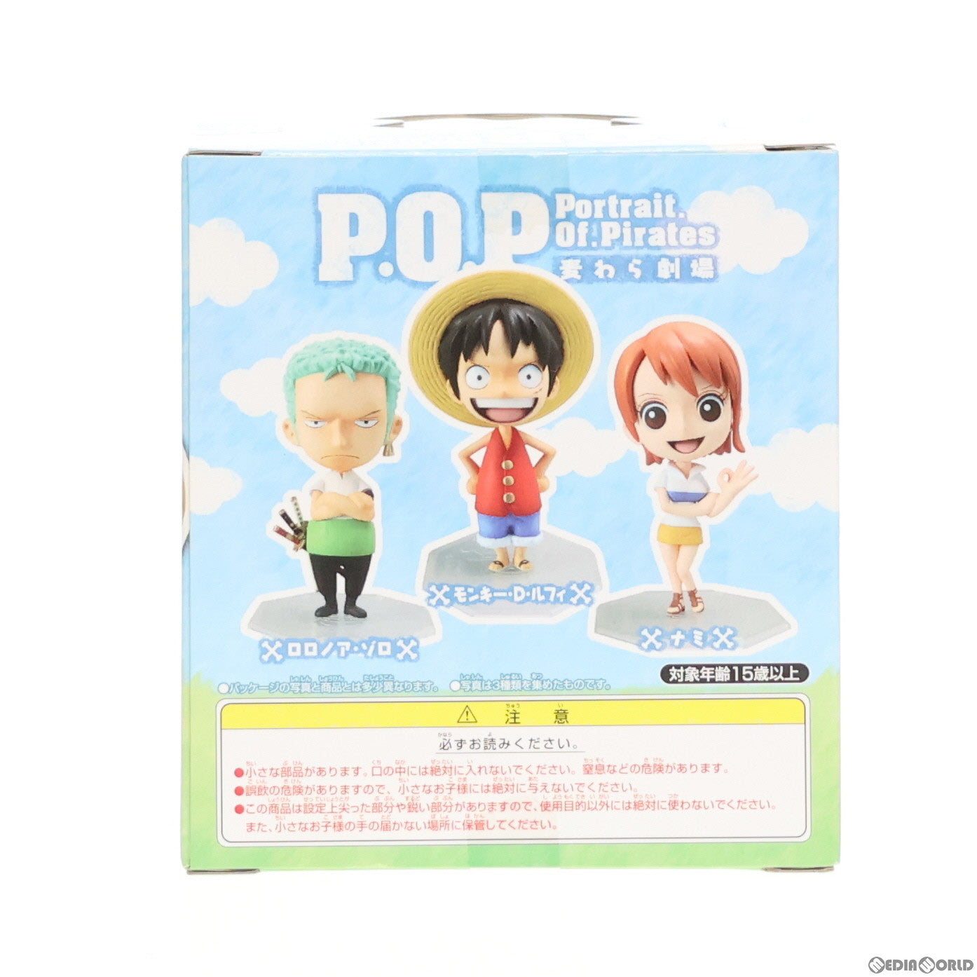 【中古即納】[FIG]Portrait.Of.Pirates P.O.P 麦わら劇場 モンキー・D・ルフィ ONE PIECE(ワンピース) 完成品 フィギュア メガハウス(20090731)