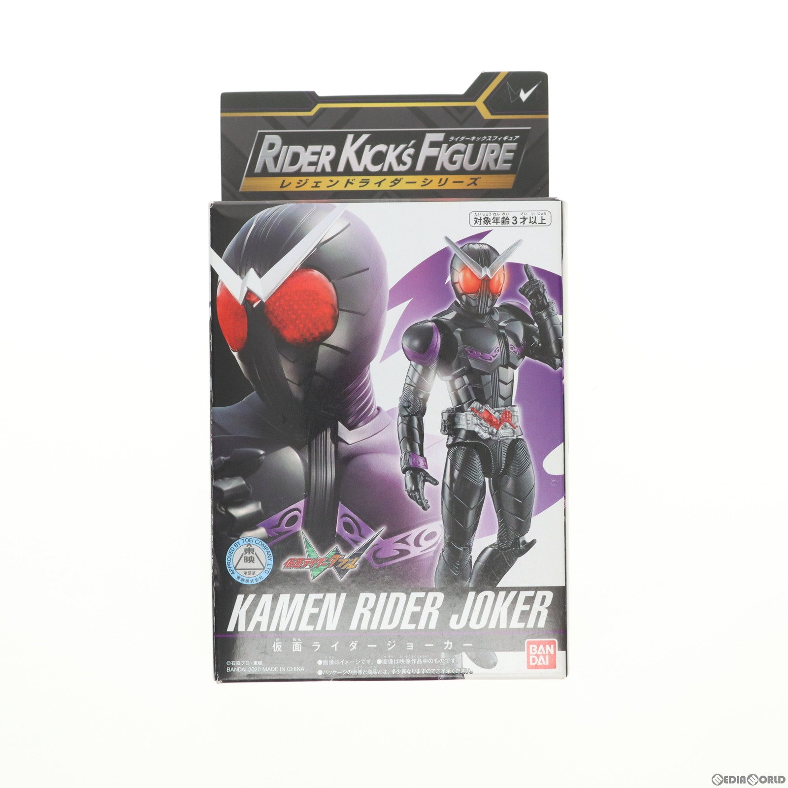 【中古即納】[FIG] RKF レジェンドライダーシリーズ 仮面ライダージョーカー 仮面ライダーW 完成品 可動フィギュア バンダイ(20200420)