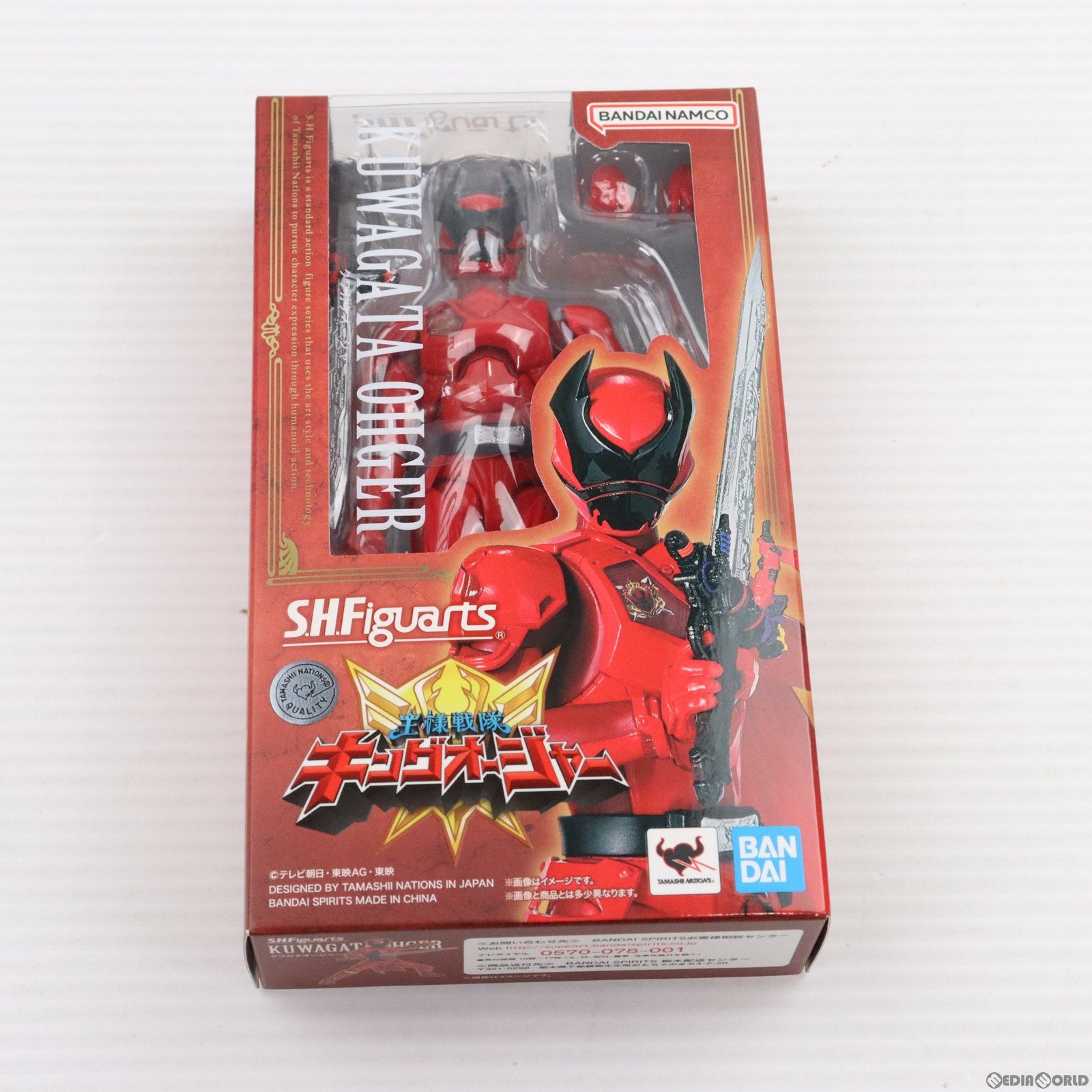 【中古即納】[FIG] S.H.Figuarts(フィギュアーツ) クワガタオージャー 王様戦隊キングオージャー 完成品 可動フィギュア バンダイスピリッツ(20231028)