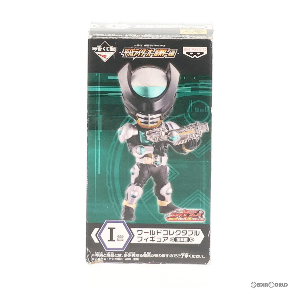 【中古即納】[FIG] I賞 仮面ライダーバース ワールドコレクタブルフィギュア 一番くじ 仮面ライダーシリーズ〜平成ライダーオールスター編〜 プライズ バンプレスト(20130531)