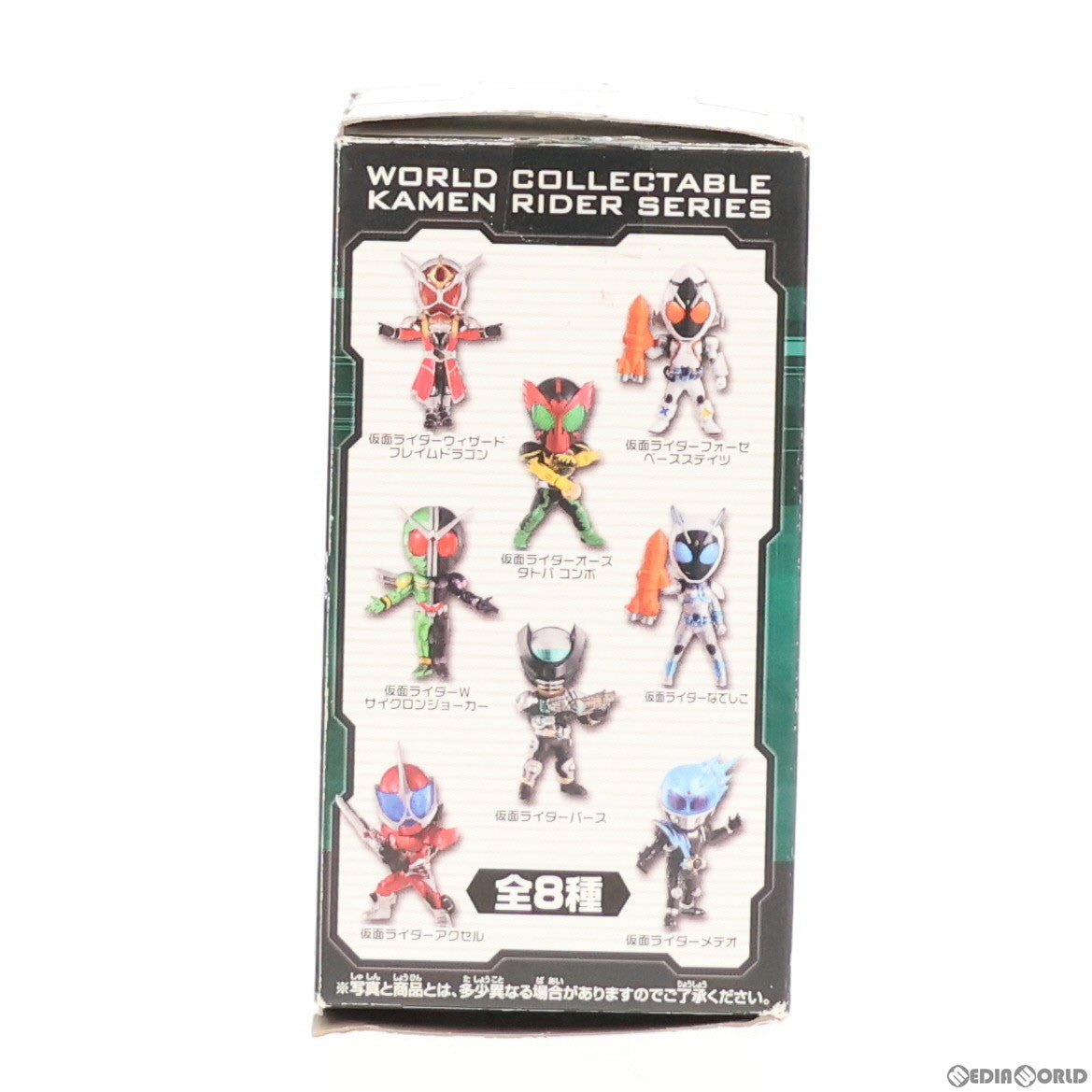 【中古即納】[FIG] I賞 仮面ライダーバース ワールドコレクタブルフィギュア 一番くじ 仮面ライダーシリーズ〜平成ライダーオールスター編〜 プライズ バンプレスト(20130531)