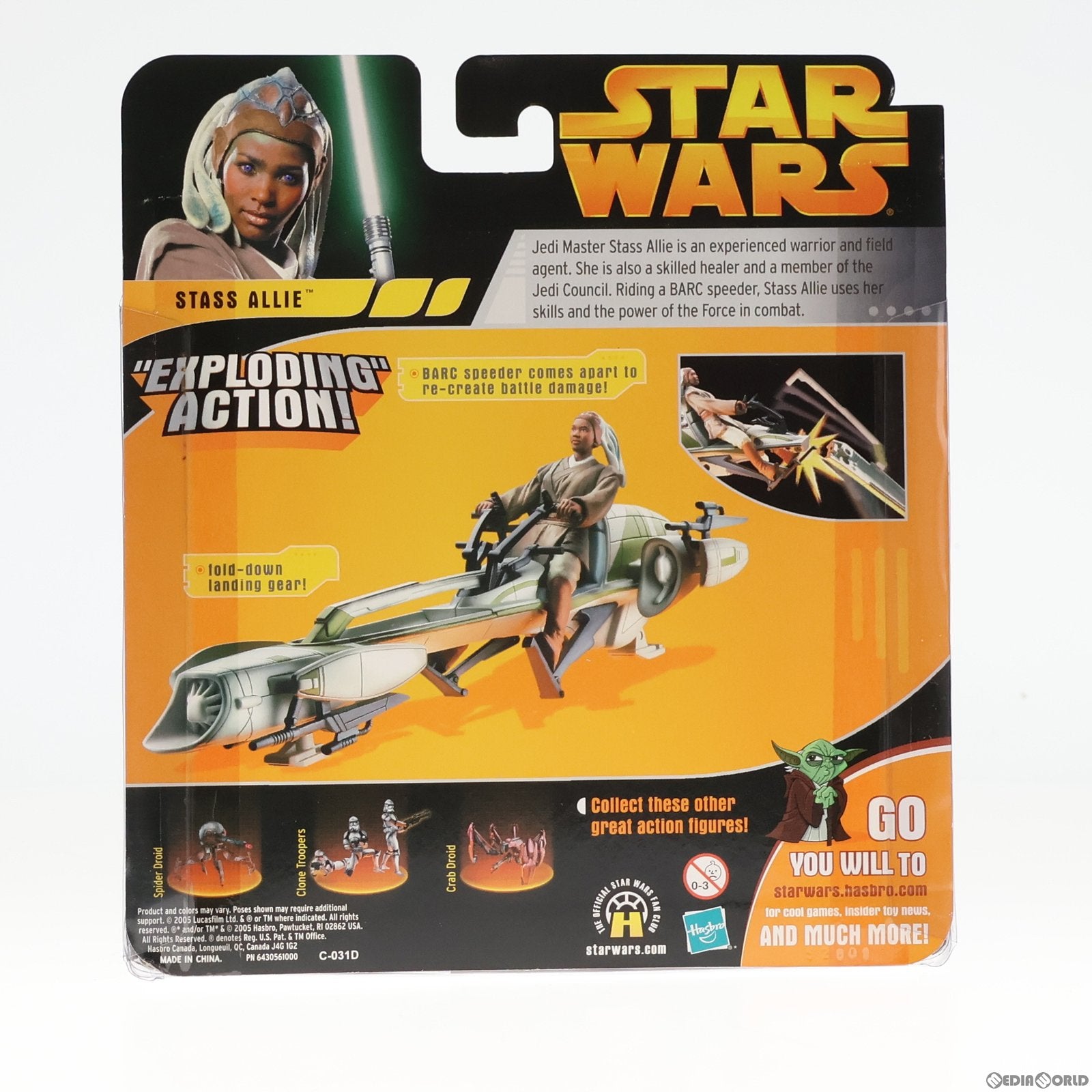 【中古即納】[FIG] スタス・アリー with スピーダーバイク STAR WARS(スター・ウォーズ) エピソード3/シスの復讐 完成品 DX可動フィギュア(85572) ハズブロ/トミーダイレクト(19991231)