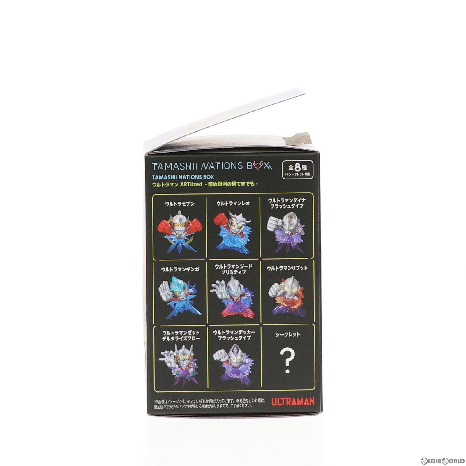 【中古即納】[FIG] (単品) ウルトラマンジード プリミティブ TAMASHII NATIONS BOX ウルトラマン ARTlized -進め銀河の果てまでも- フィギュア バンダイスピリッツ(20230922)