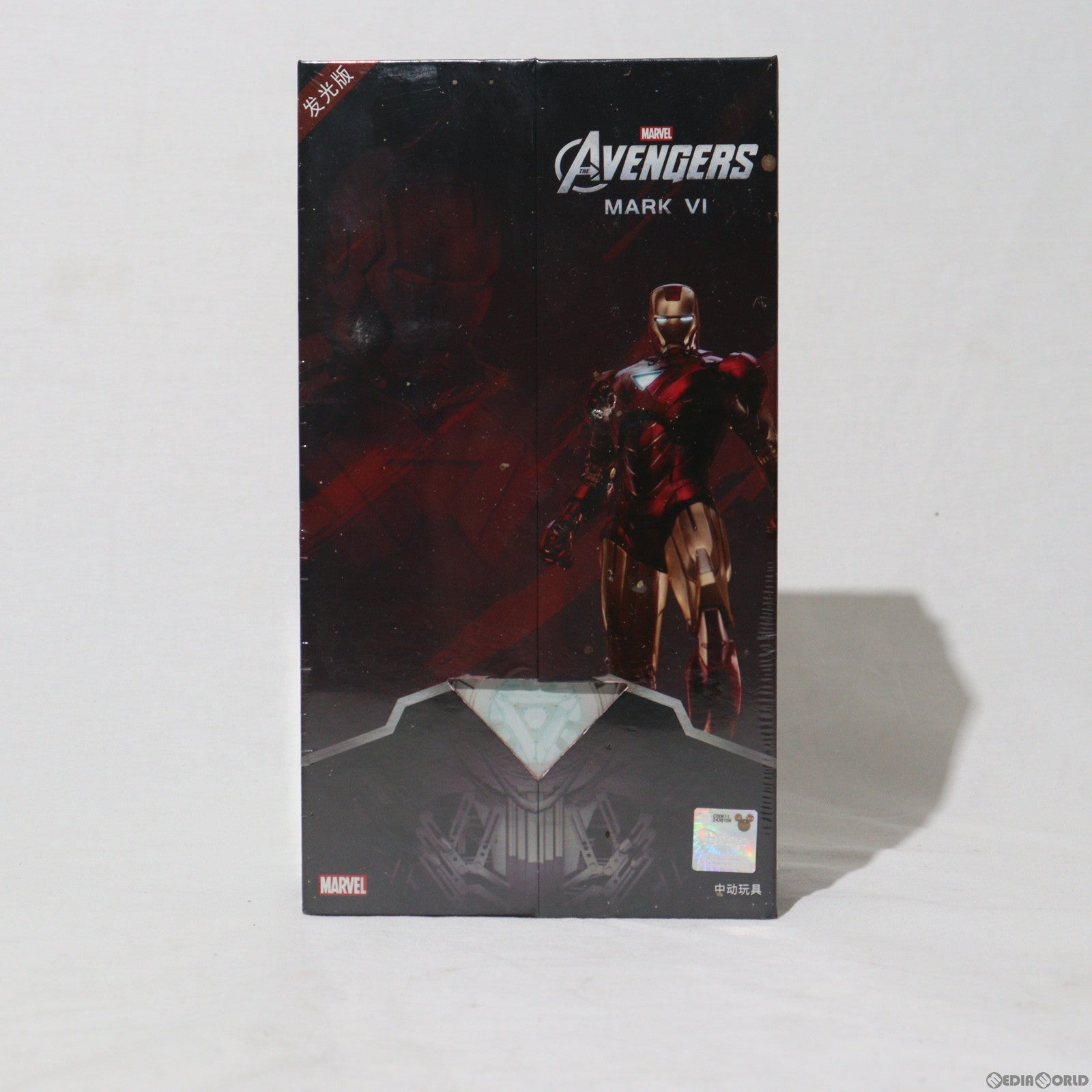 【中古即納】[FIG] アイアンマン マーク6 発光版 アベンジャーズ 1/10 完成品 可動フィギュア(1907-06) ZD toys(20211231)