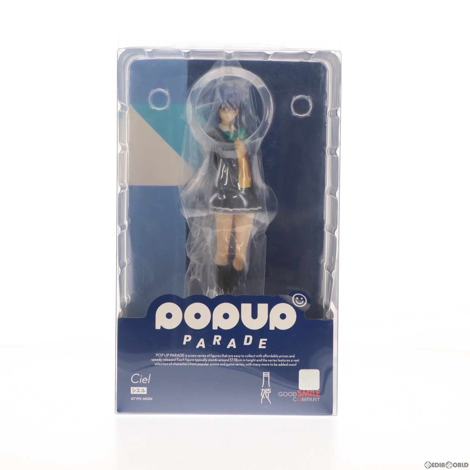【中古即納】[FIG]POP UP PARADE(ポップアップパレード) シエル 月姫 -A piece of blue glass moon- 完成品 フィギュア グッドスマイルカンパニー(20230831)
