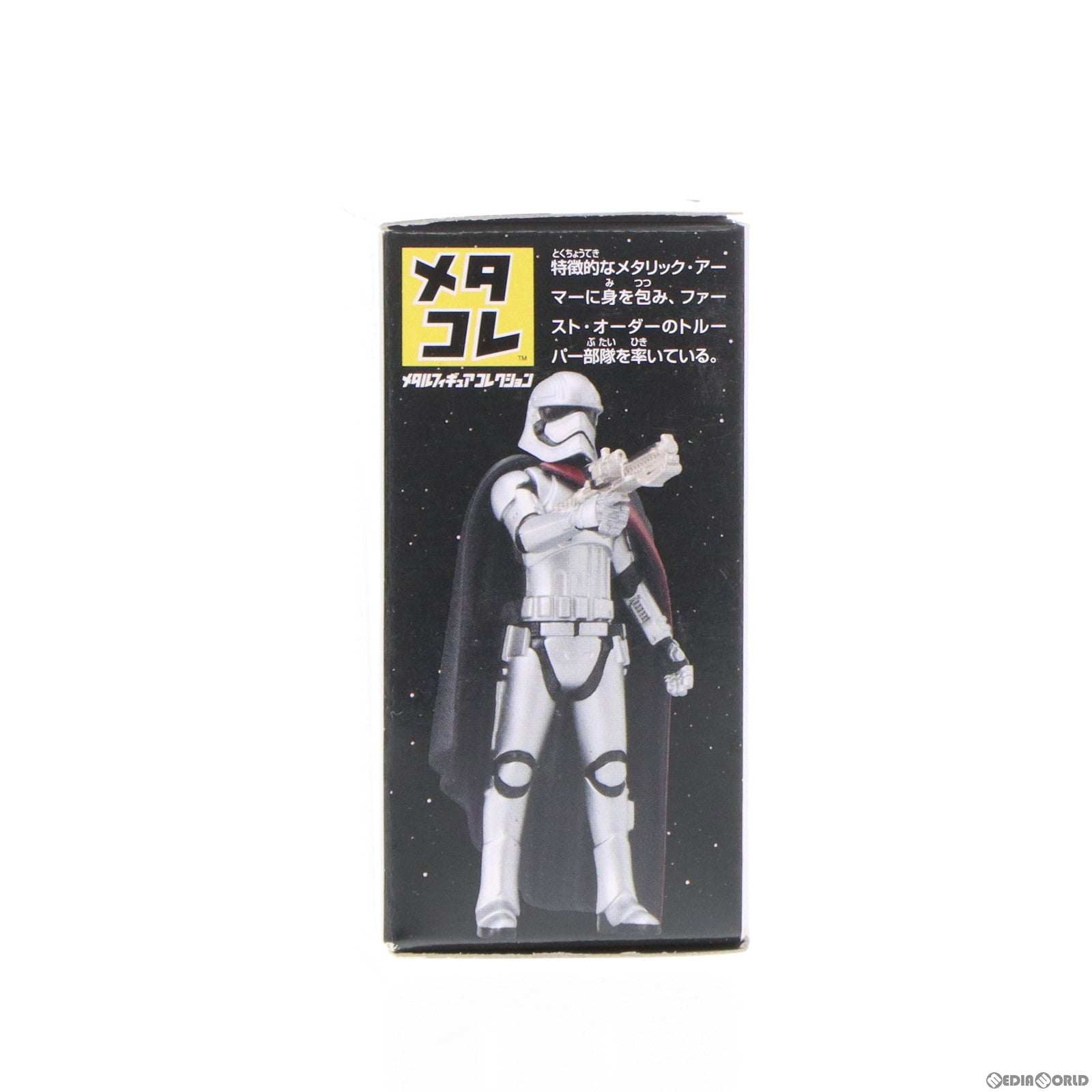 中古即納】[FIG]メタコレ #11 キャプテン・ファズマ STAR WARS