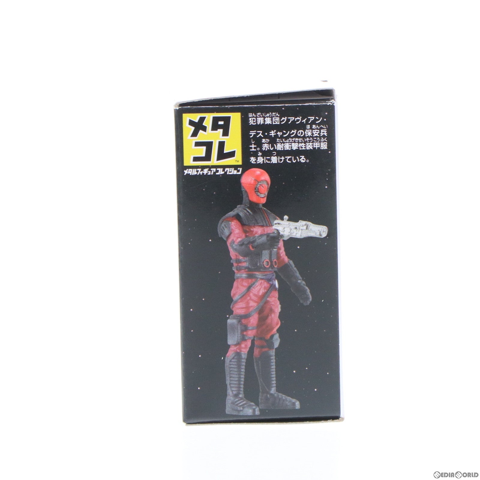 【中古即納】[FIG]メタコレ #19 グアヴィアン・エンフォーサー・エグゼキューター STAR WARS(スター・ウォーズ) エピソード7/フォースの覚醒 完成品 可動フィギュア タカラトミー(20160716)