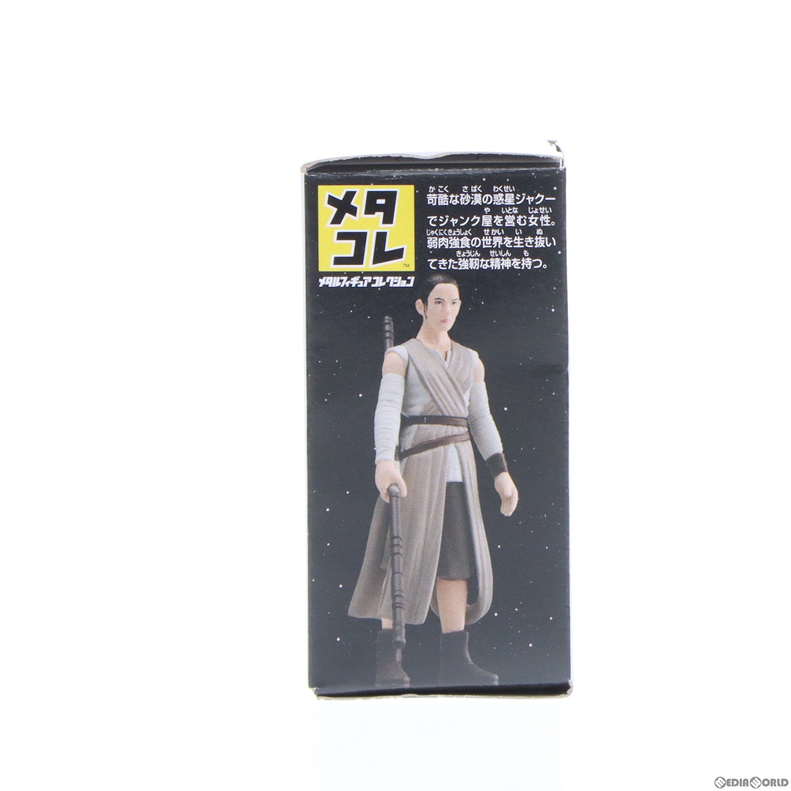 【中古即納】[FIG]メタコレ #14 レイ STAR WARS(スター・ウォーズ) エピソード7/フォースの覚醒 完成品 可動フィギュア タカラトミー(20151226)