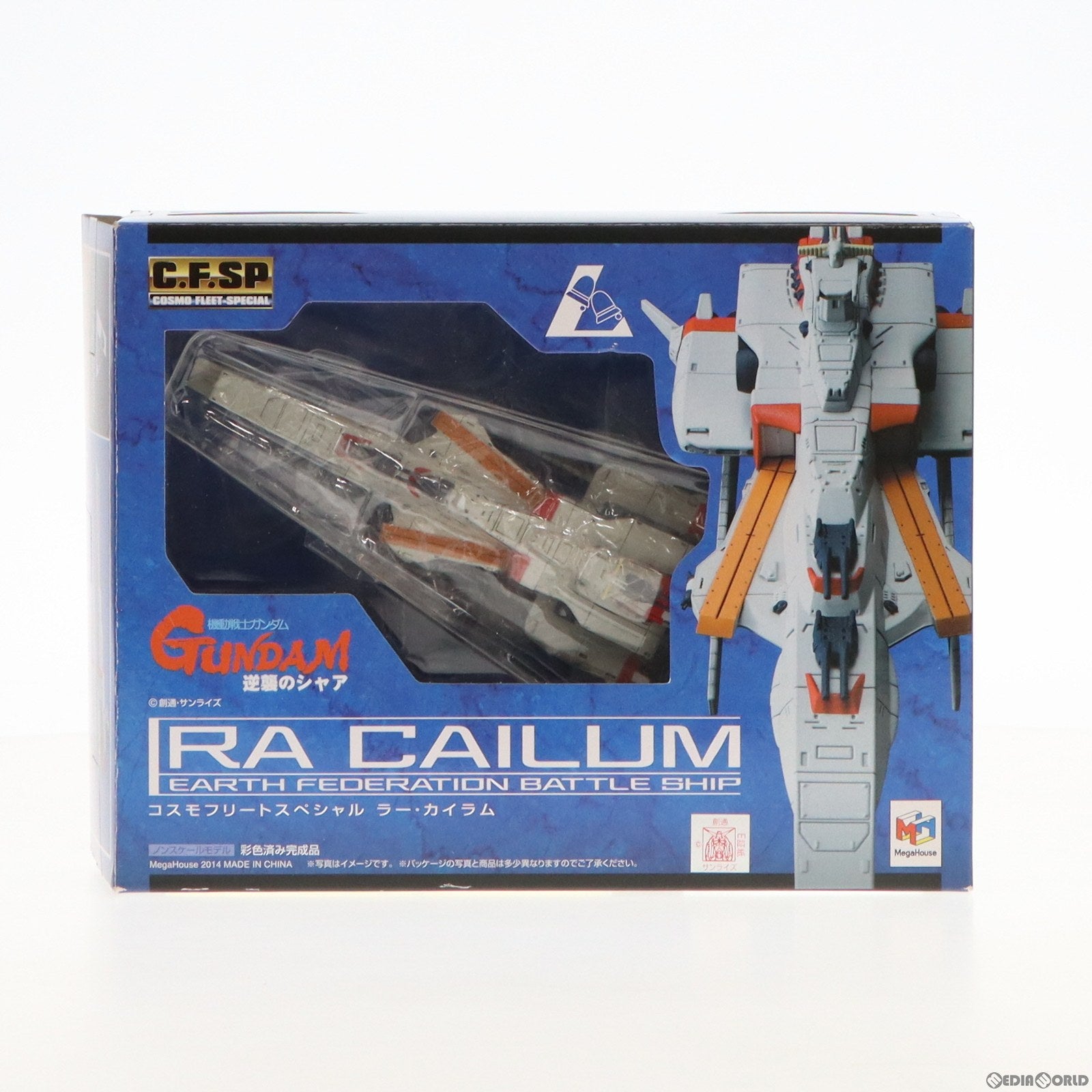 【中古即納】[FIG] コスモフリートスペシャル ラー・カイラム 機動戦士ガンダム 逆襲のシャア 完成品 フィギュア メガハウス(20141228)
