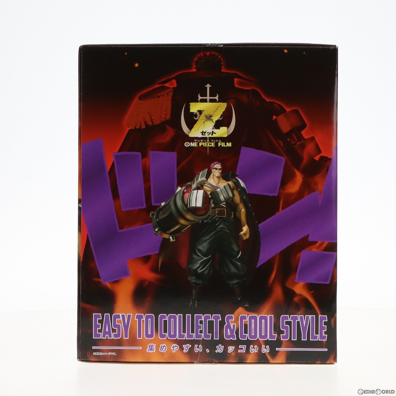 【中古即納】[FIG] フィギュアーツZERO ゼット ONE PIECE(ワンピース) 完成品 フィギュア バンダイ(20130126)