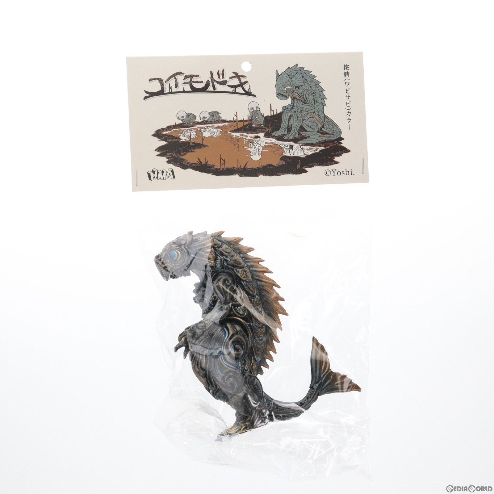 【中古即納】[SFT] コイモドキ 侘錆(ワビサビ) カラー 完成品 ソフビフィギュア HMA(20221103)