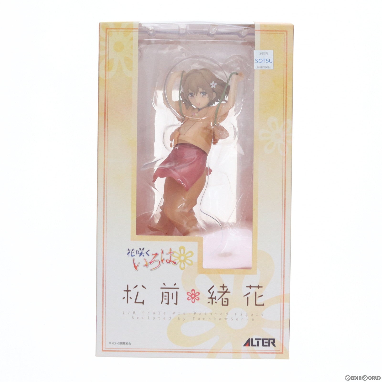 【中古即納】[FIG]松前緒花(まつまえおはな) 花咲くいろは 1/8 完成品 フィギュア アルター(20130330)